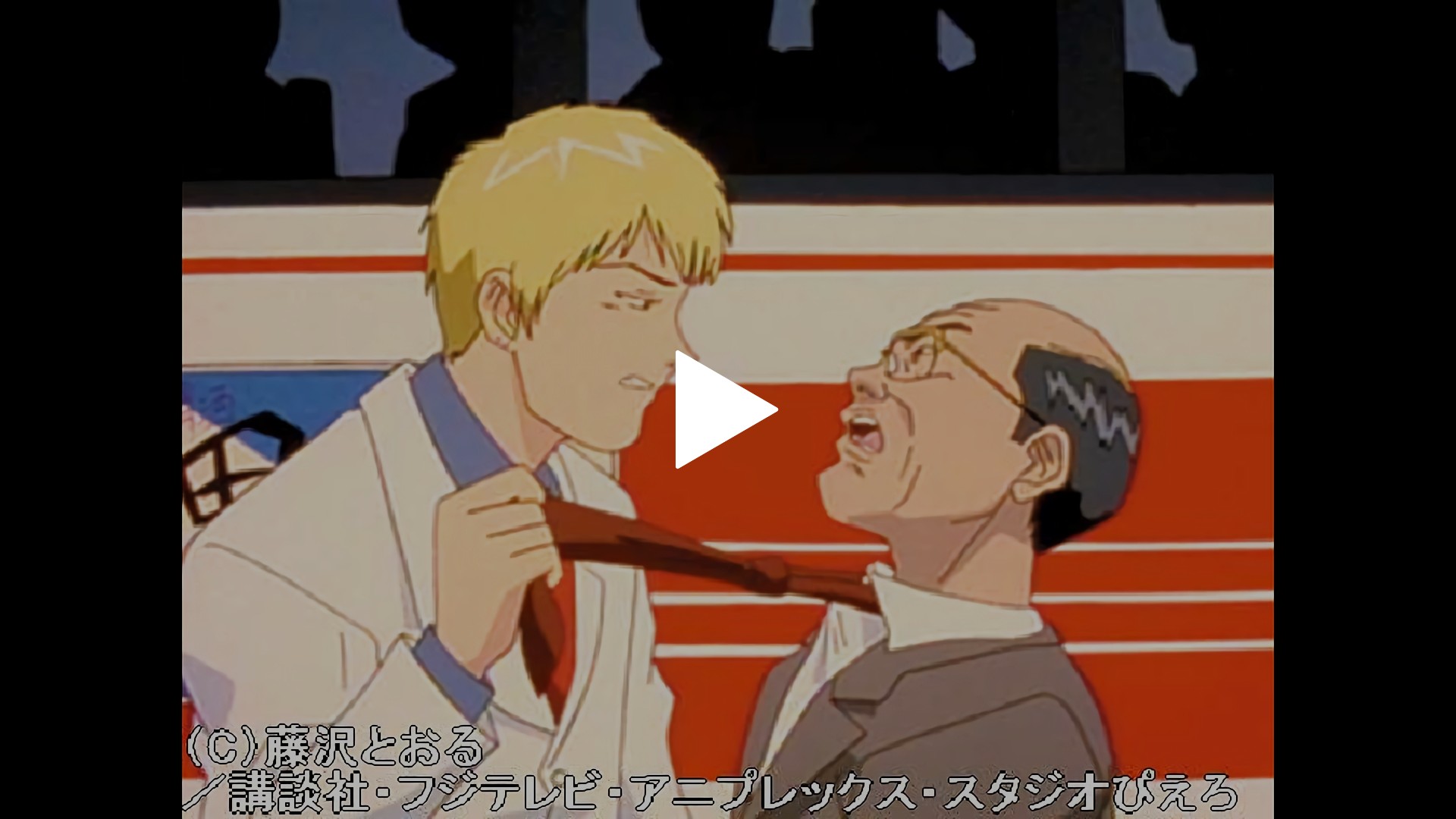 Lesson2 天敵 内山田教頭登場 大逆転 の最終面接 フジテレビの人気ドラマ アニメ Tv番組の動画が見放題 Fod