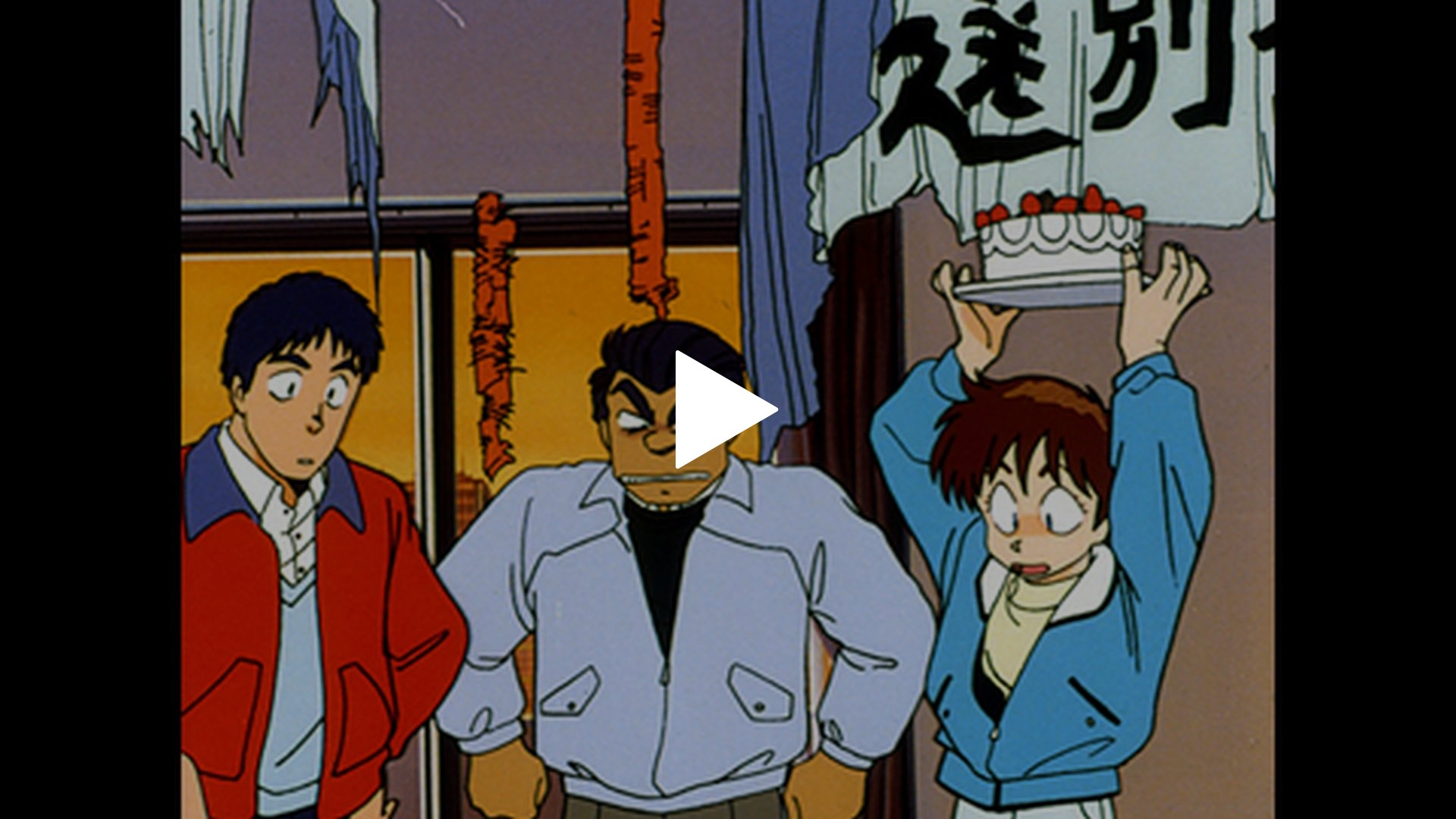 第23話 香貫花レポート フジテレビの人気ドラマ アニメ Tv番組の動画が見放題 Fod