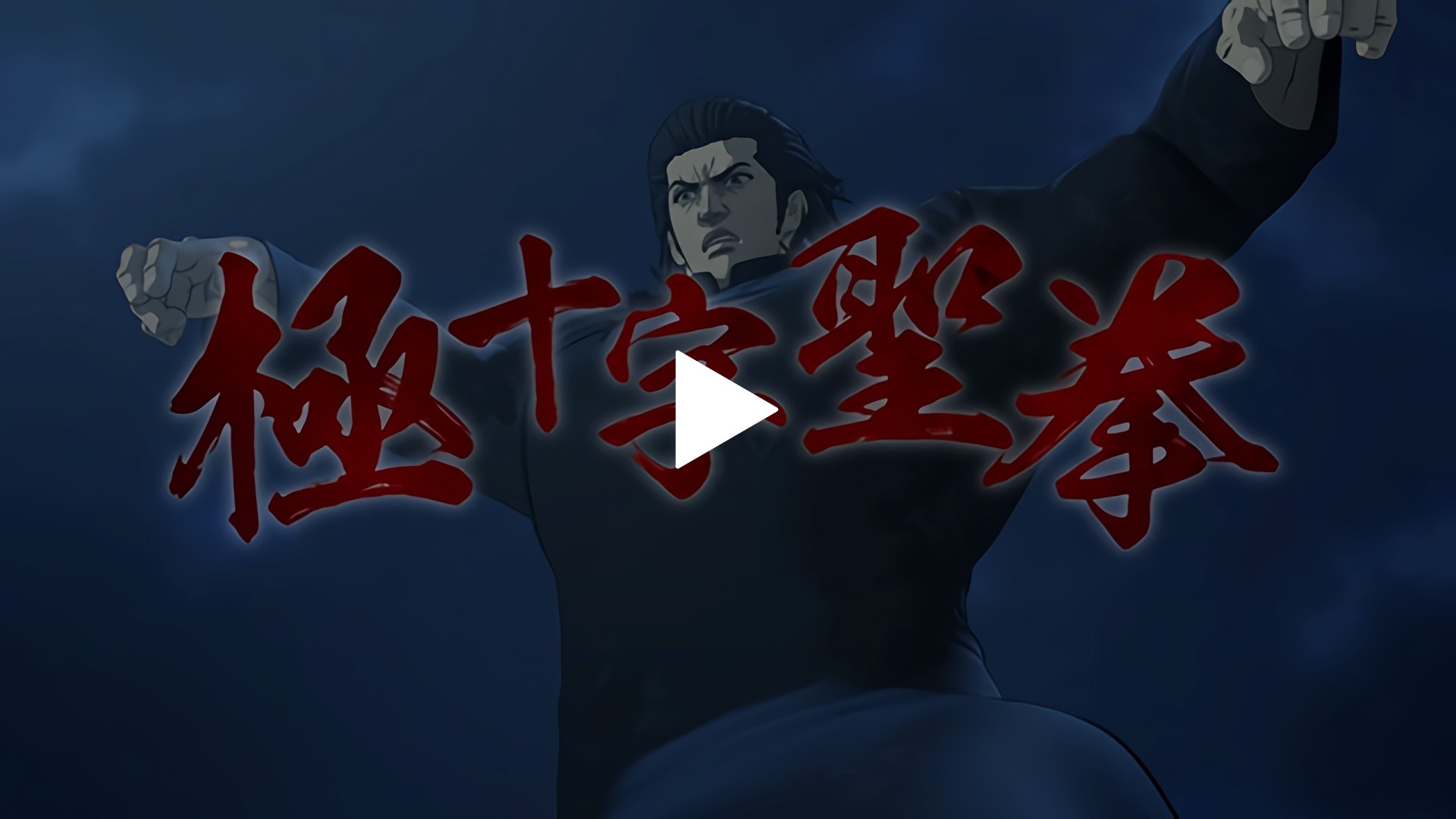 第2話 届かぬ思い フジテレビの人気ドラマ アニメ Tv番組の動画が見放題 Fod