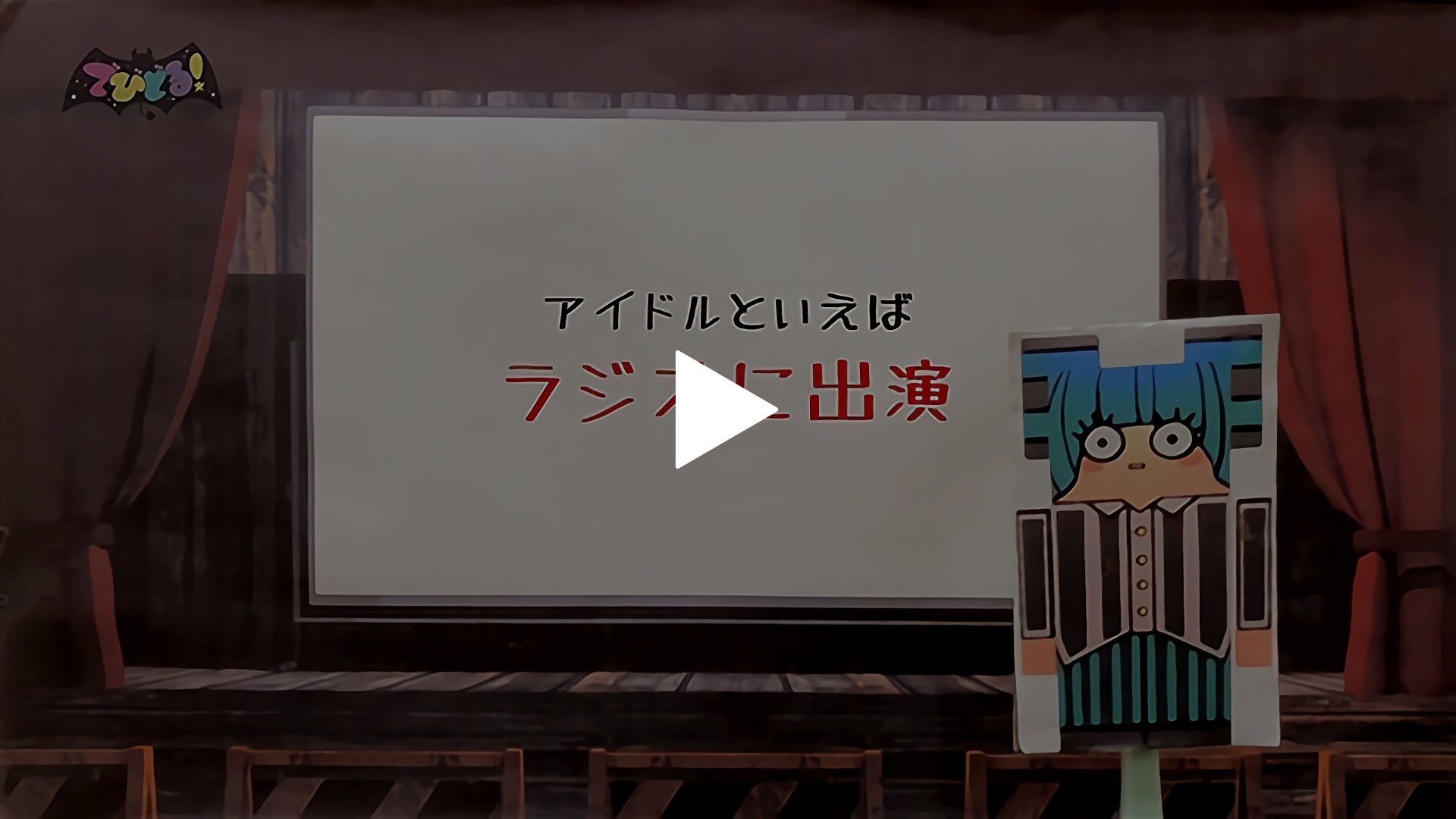 11時間目 アイドル黄金期 フジテレビの人気ドラマ アニメ Tv番組の動画が見放題 Fod