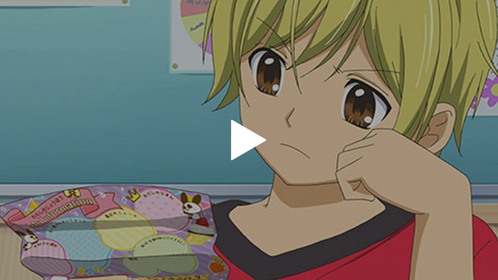第4話 12歳 トライアングル フジテレビの人気ドラマ アニメ Tv番組の動画が見放題 Fod