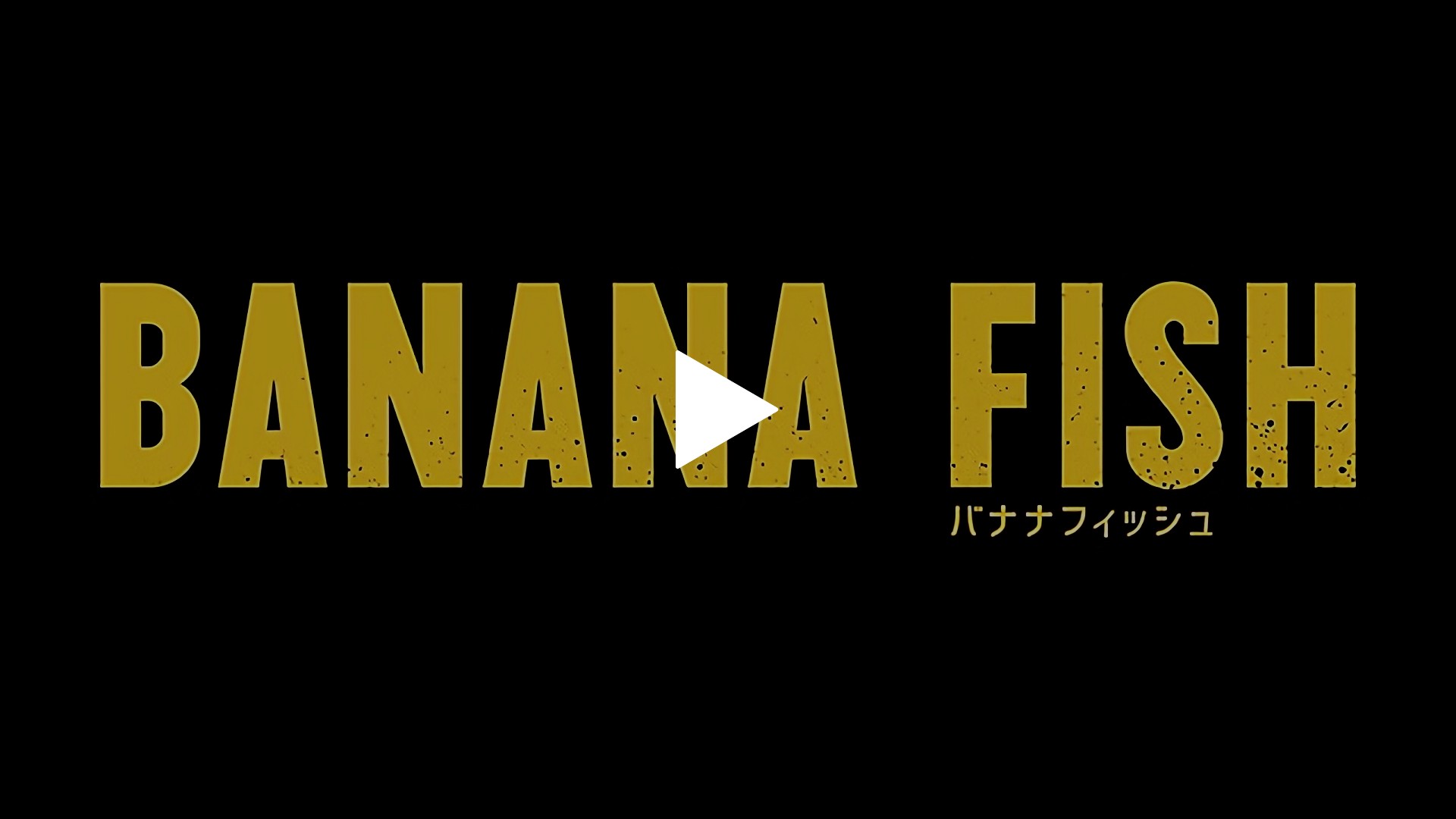 90秒 予告 フジテレビの人気ドラマ アニメ Tv番組の動画が見放題 Fod