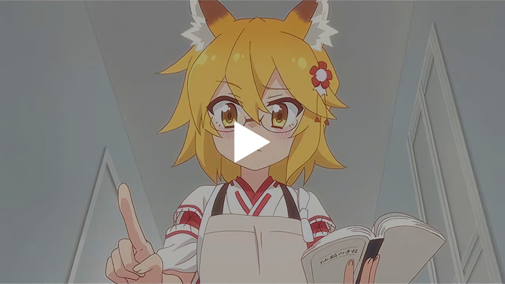 第4話 なぜ休日に仕事をせねばならんのじゃ フジテレビの人気ドラマ アニメ Tv番組の動画が見放題 Fod