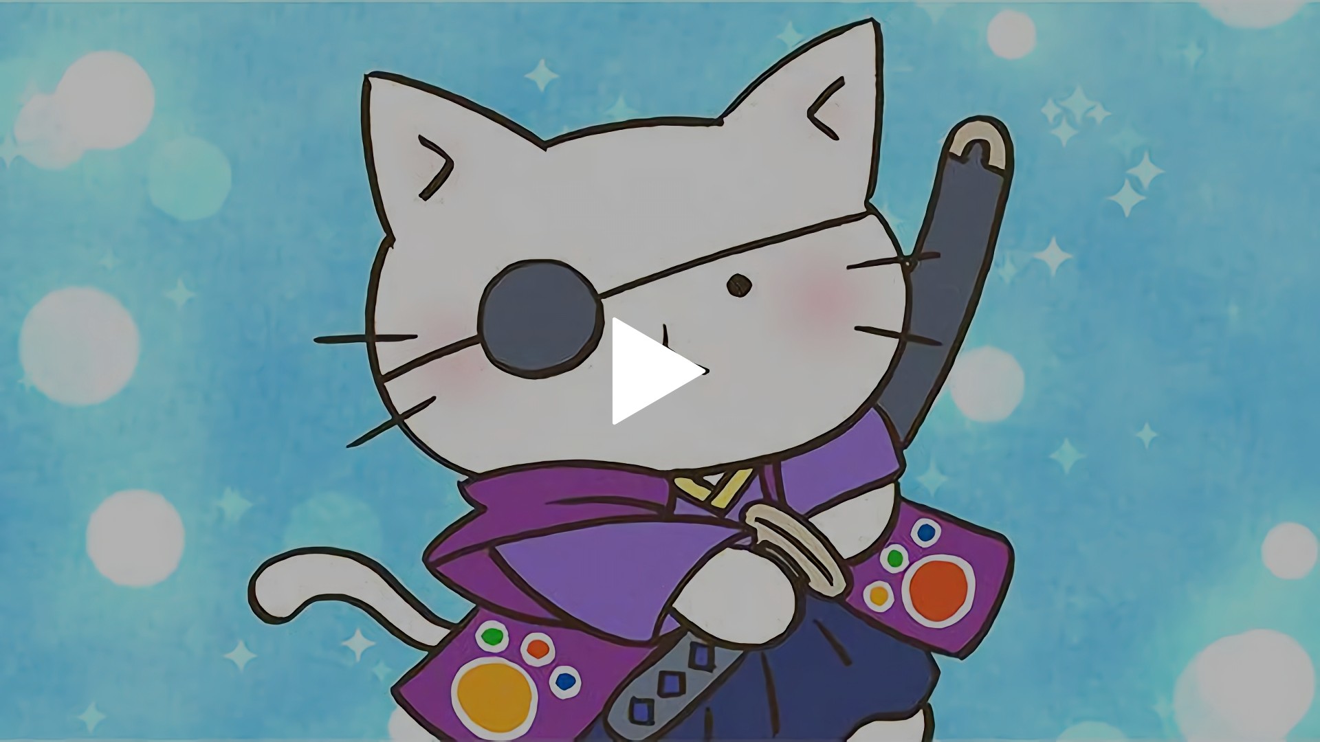 12 おしゃれ独眼竜政宗 大ピンチ編 フジテレビの人気ドラマ アニメ Tv番組の動画が見放題 Fod