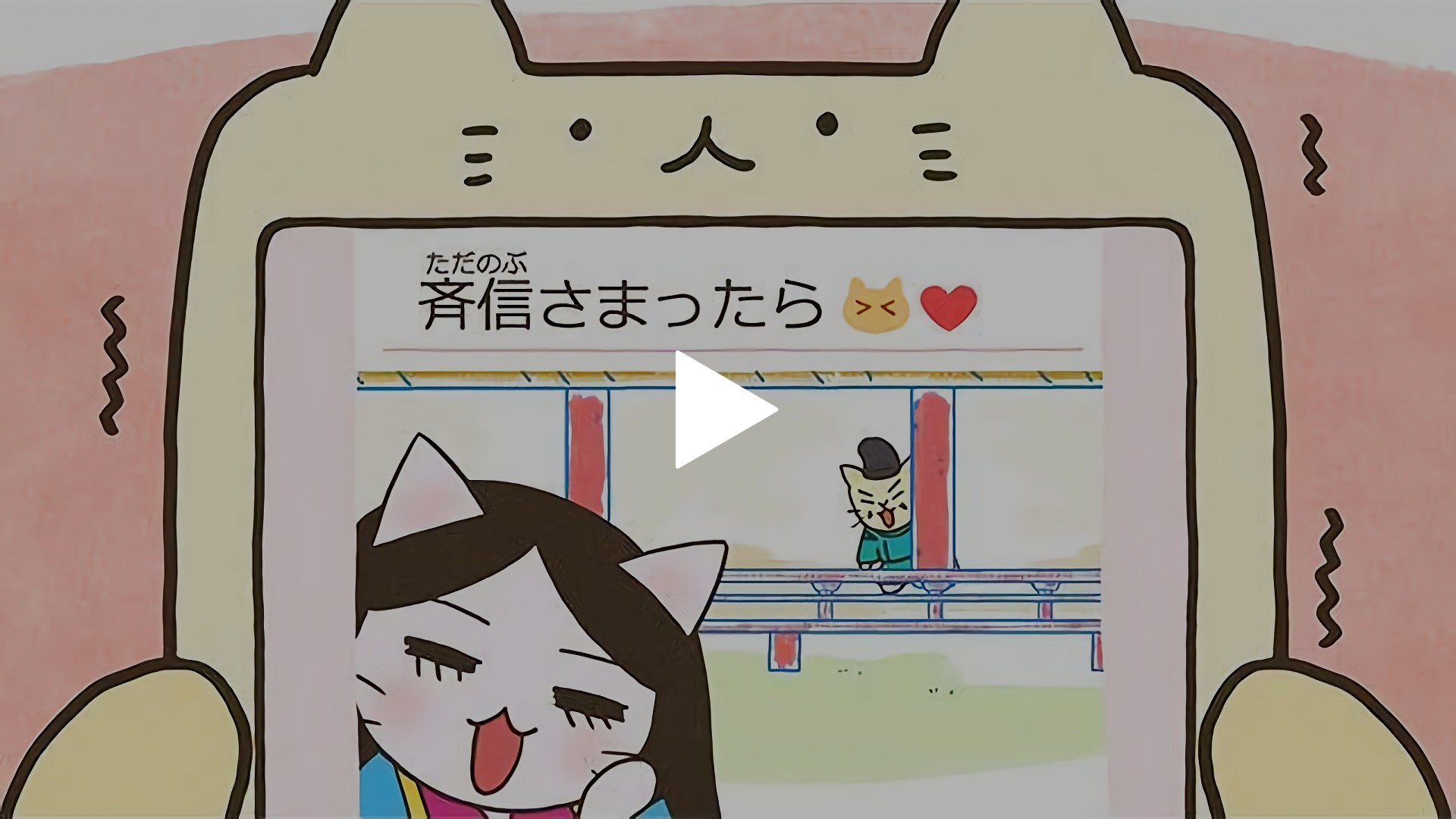 19 清少納言 いとをかし フジテレビの人気ドラマ アニメ Tv番組の動画が見放題 Fod