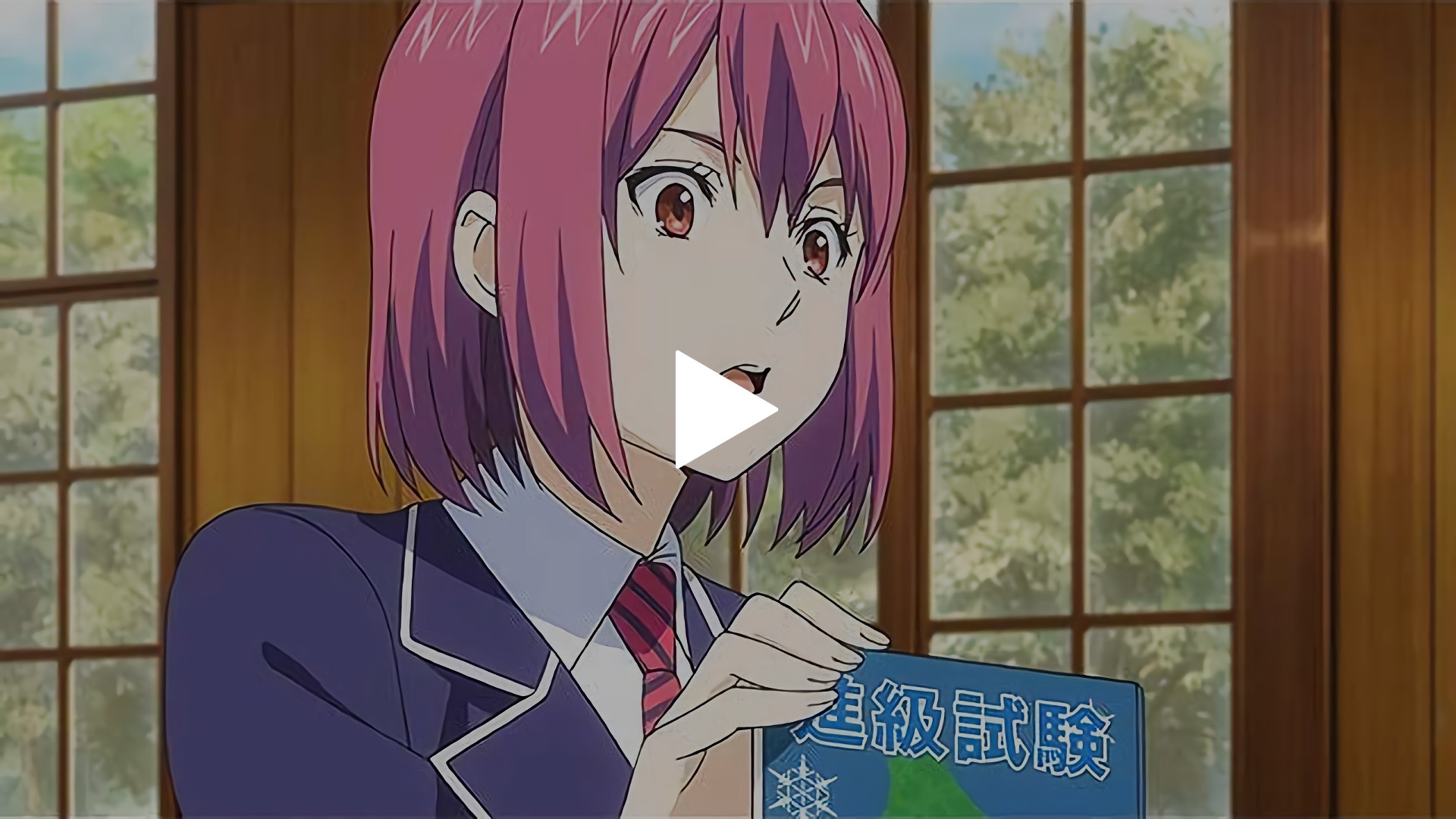 14 遠月列車は行く フジテレビの人気ドラマ アニメ Tv番組の動画が見放題 Fod