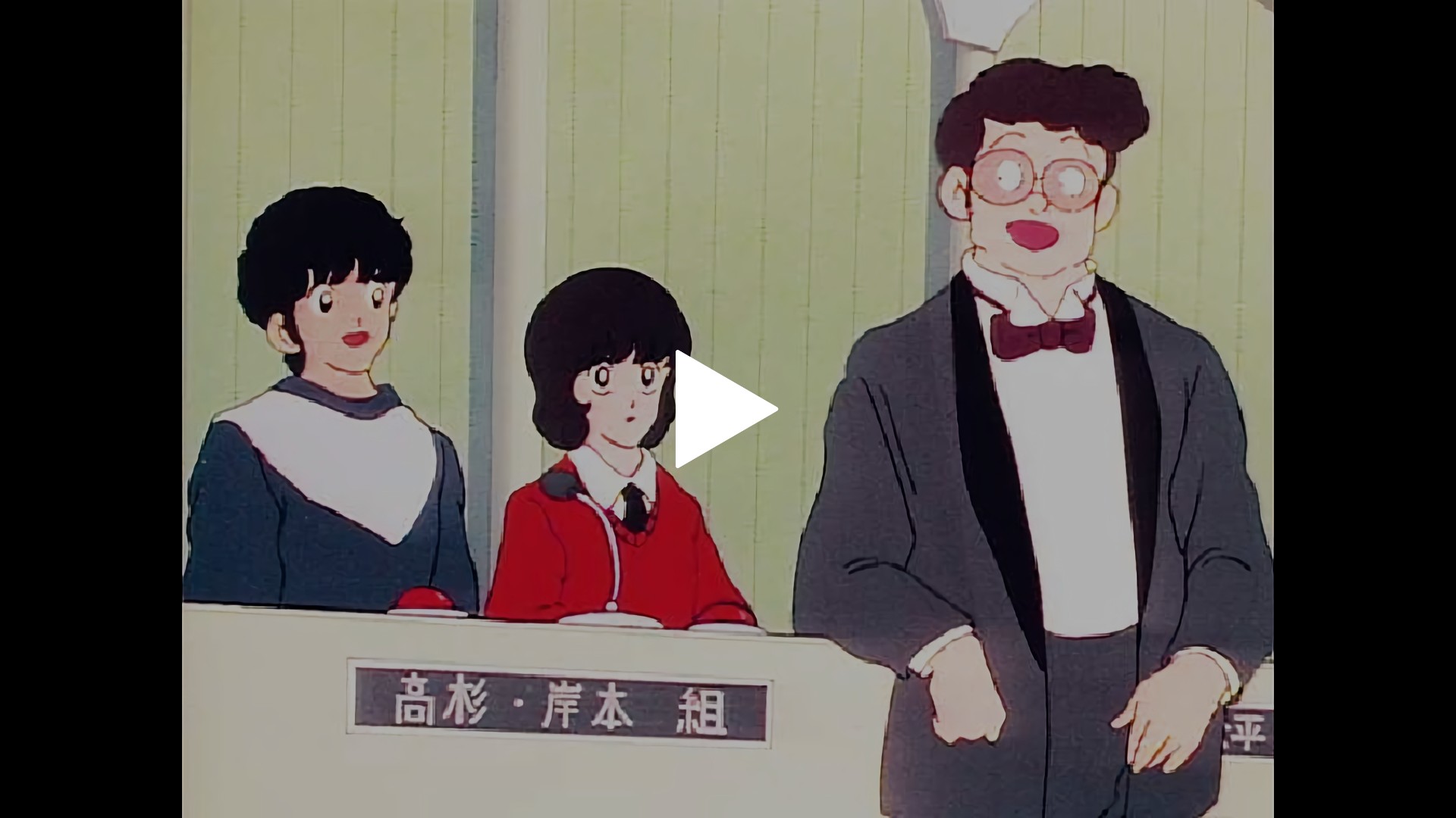 37 期待が重い クイズに出場 かすみと勇作 フジテレビの人気ドラマ アニメ Tv番組の動画が見放題 Fod