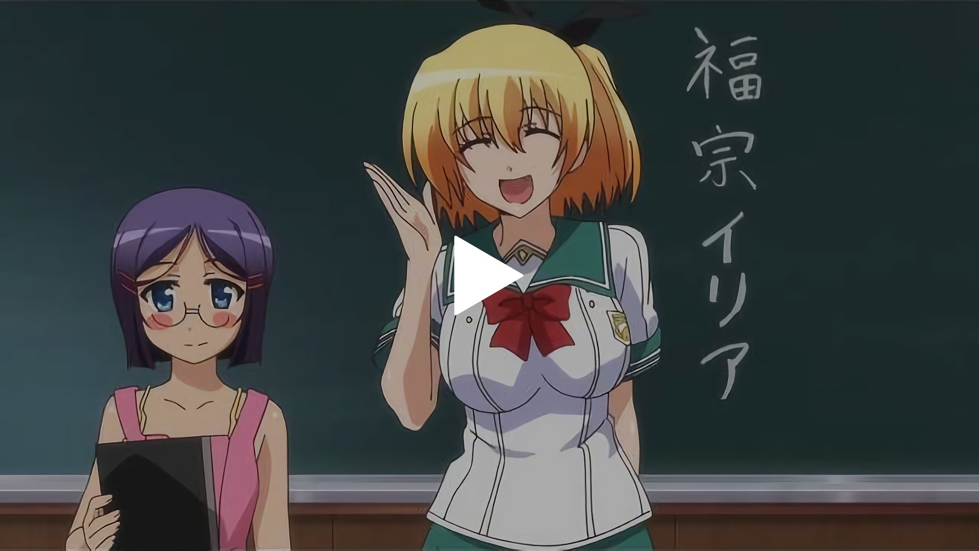 第4話 胸囲の格差社会 フジテレビの人気ドラマ アニメ Tv番組の動画が見放題 Fod