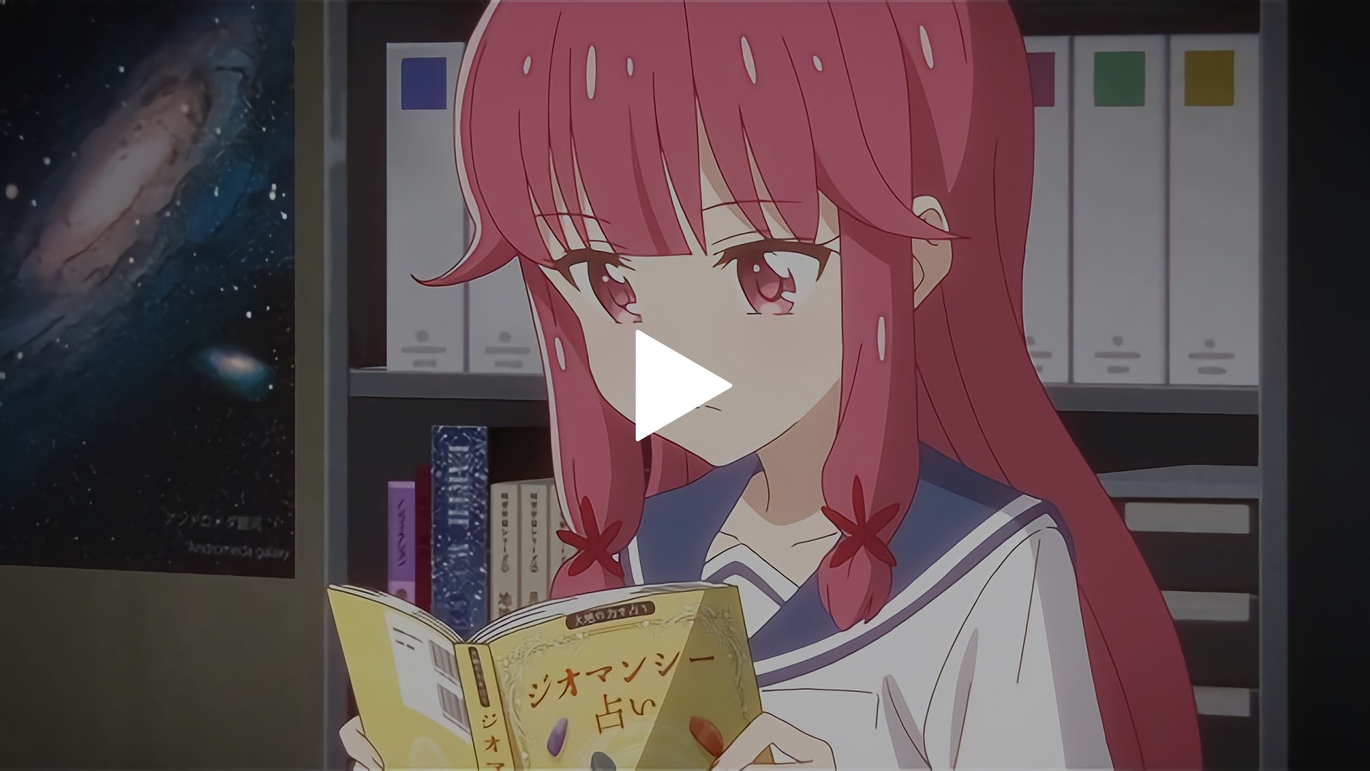 10 雨ときどき占い フジテレビの人気ドラマ アニメ Tv番組の動画が見放題 Fod