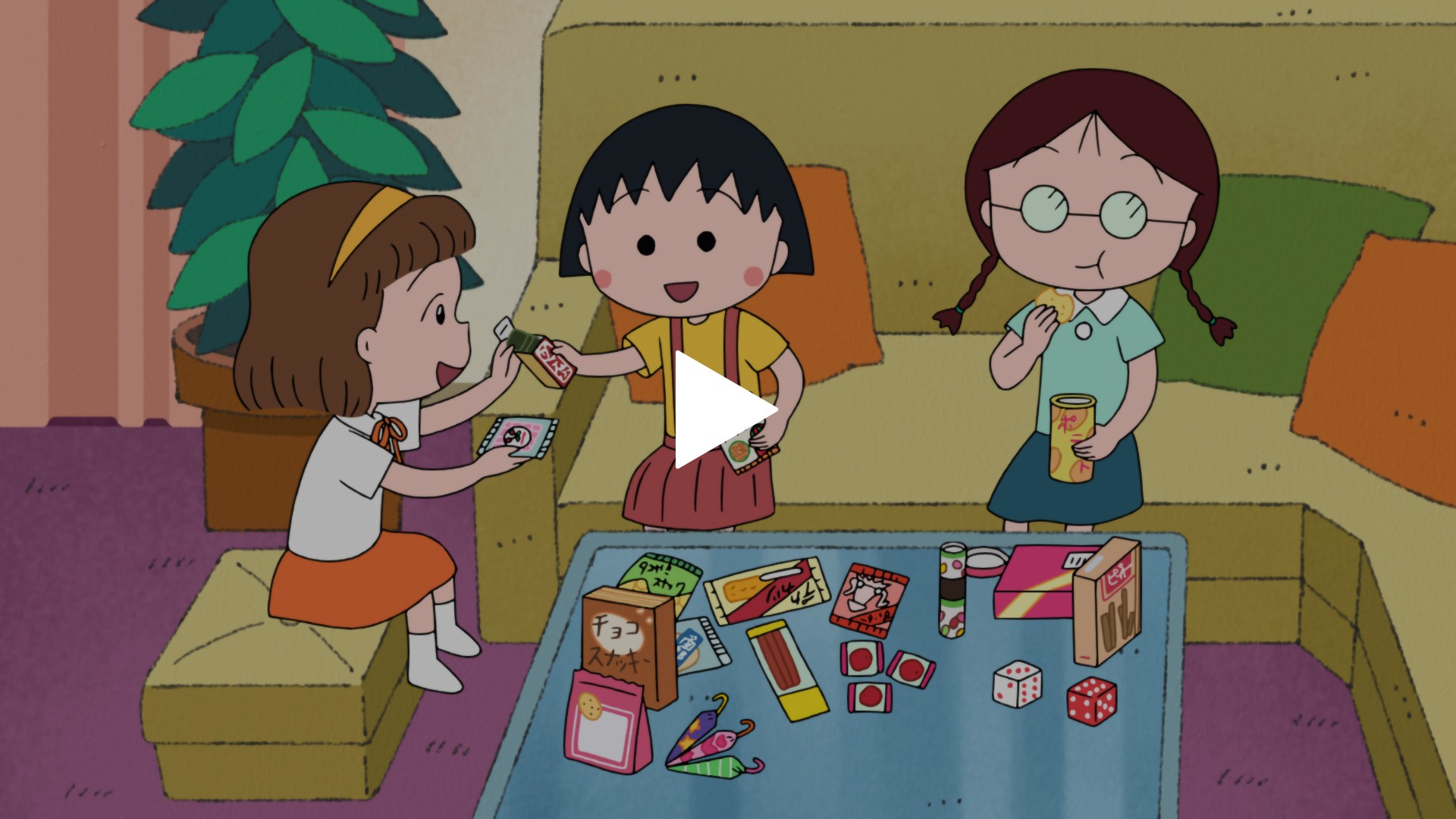 1305 まる子 家出のふりをする の巻 まる子 お泊り会の準備を楽しむ の巻 フジテレビの人気ドラマ アニメ Tv番組の動画が見放題 Fod