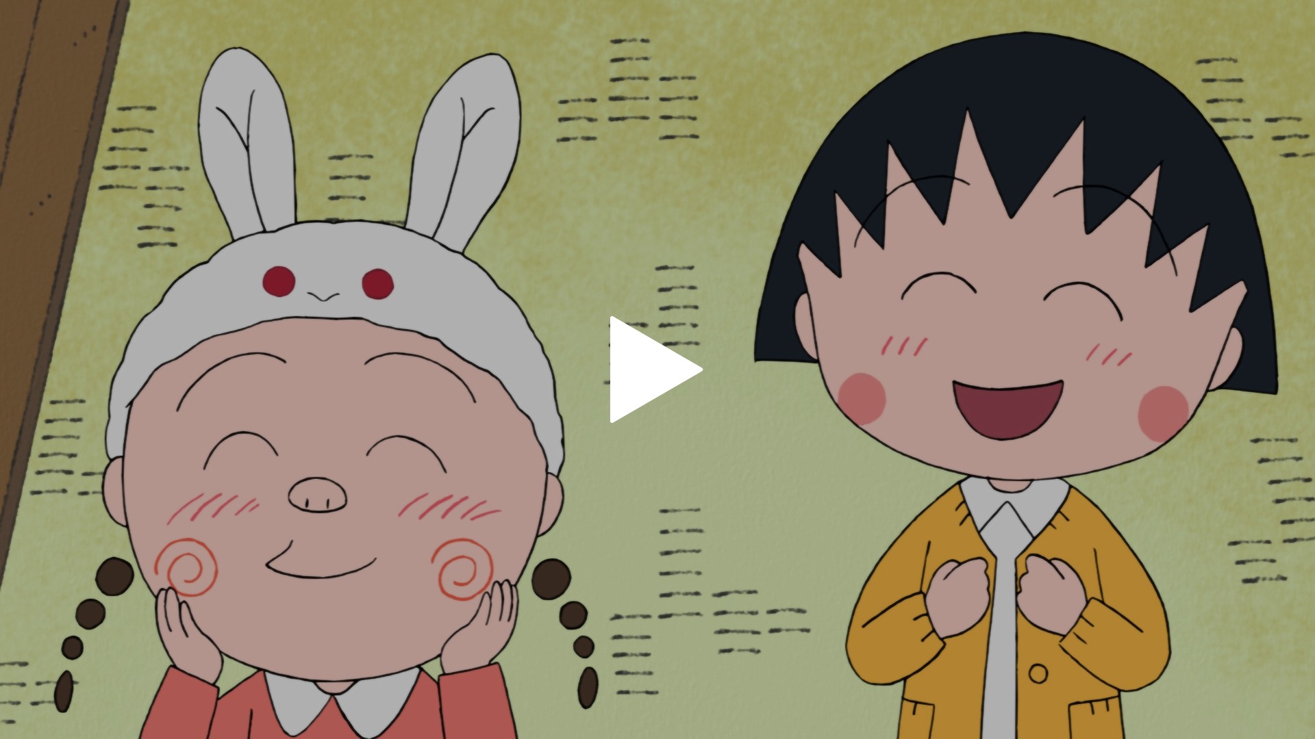 1314 まる子 人力車に乗りたい の巻 とみ子 ウサギになる の巻 フジテレビの人気ドラマ アニメ Tv番組の動画が見放題 Fod