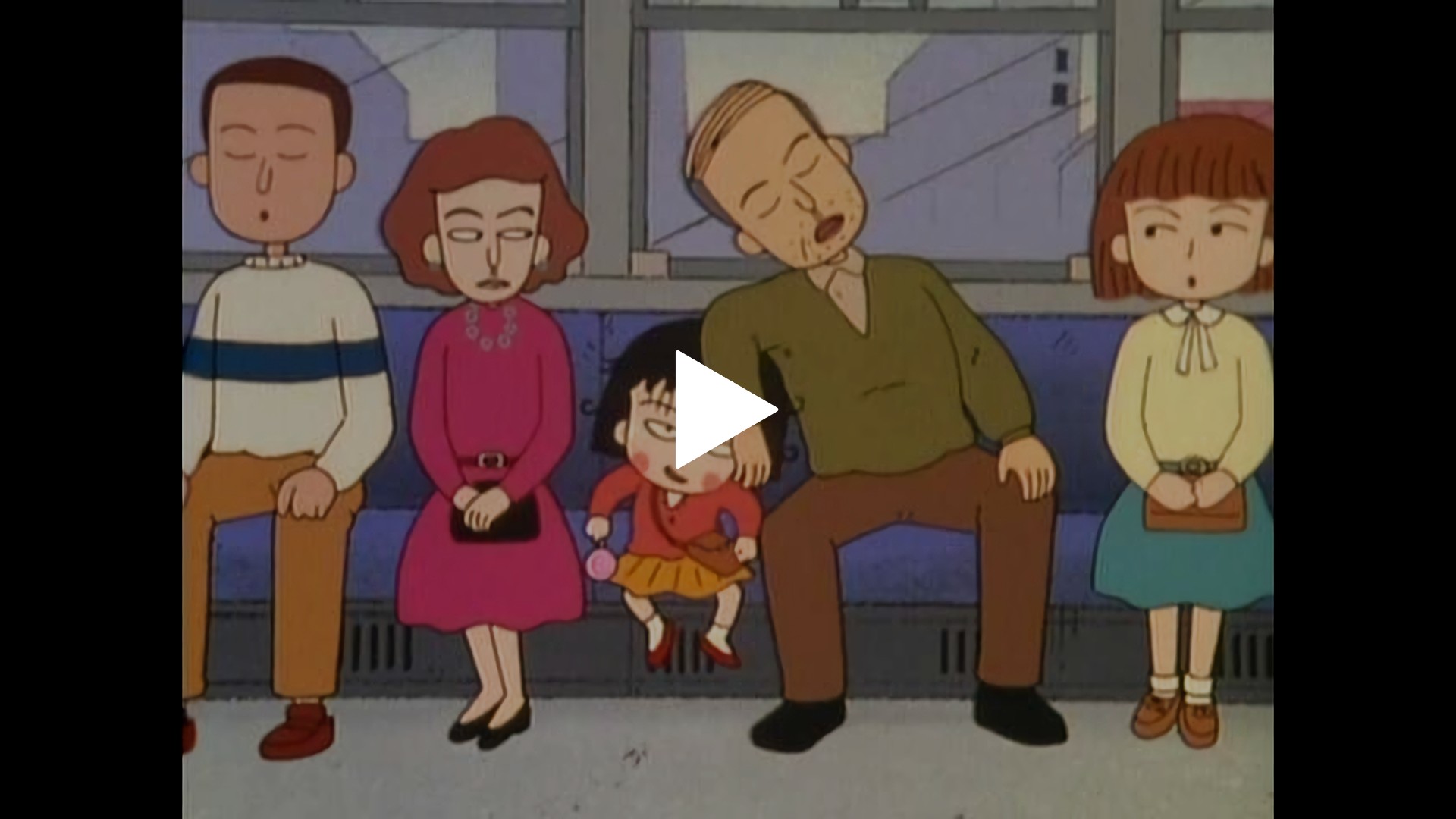 10話 まるちゃん 遠くのしんせきの家に行く の巻 フジテレビの人気ドラマ アニメ Tv番組の動画が見放題 Fod