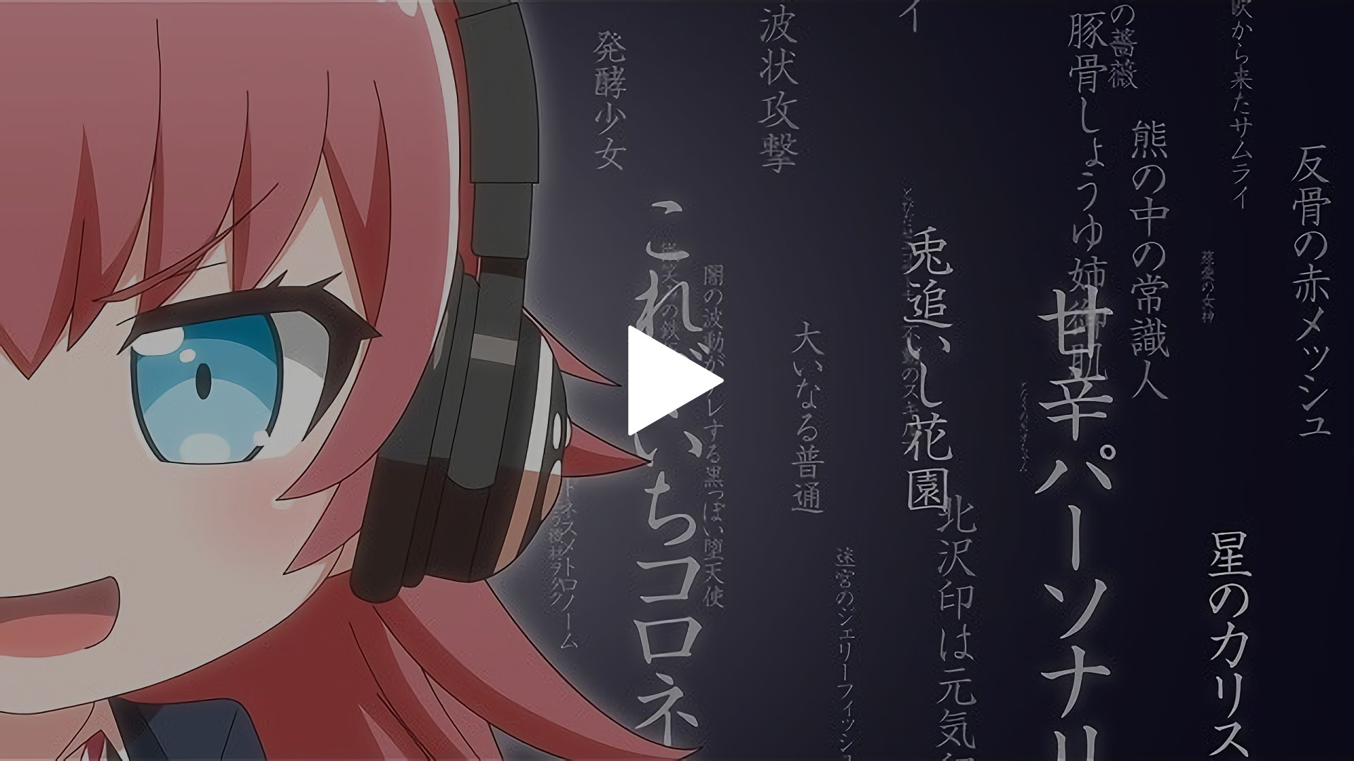 Pico2 07 アラタナフタツナ フジテレビの人気ドラマ アニメ Tv番組の動画が見放題 Fod