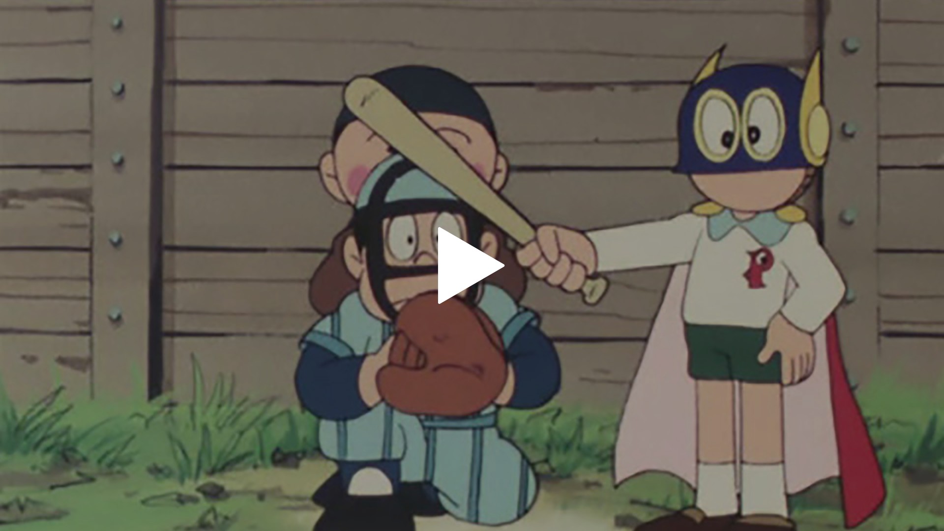 野球はパーマン フジテレビの人気ドラマ アニメ Tv番組の動画が見放題 Fod