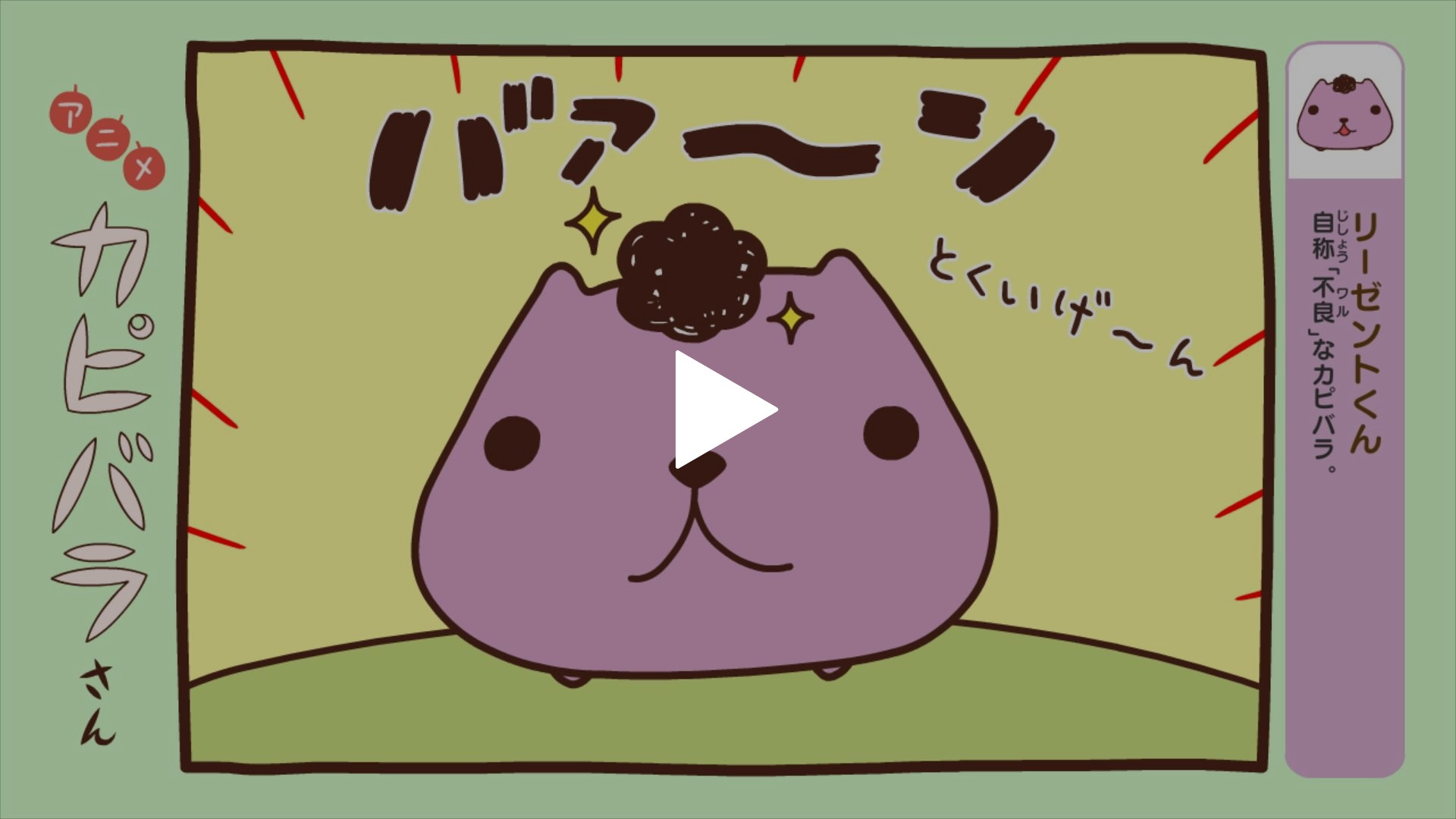 第11話 フジテレビの人気ドラマ アニメ Tv番組の動画が見放題 Fod