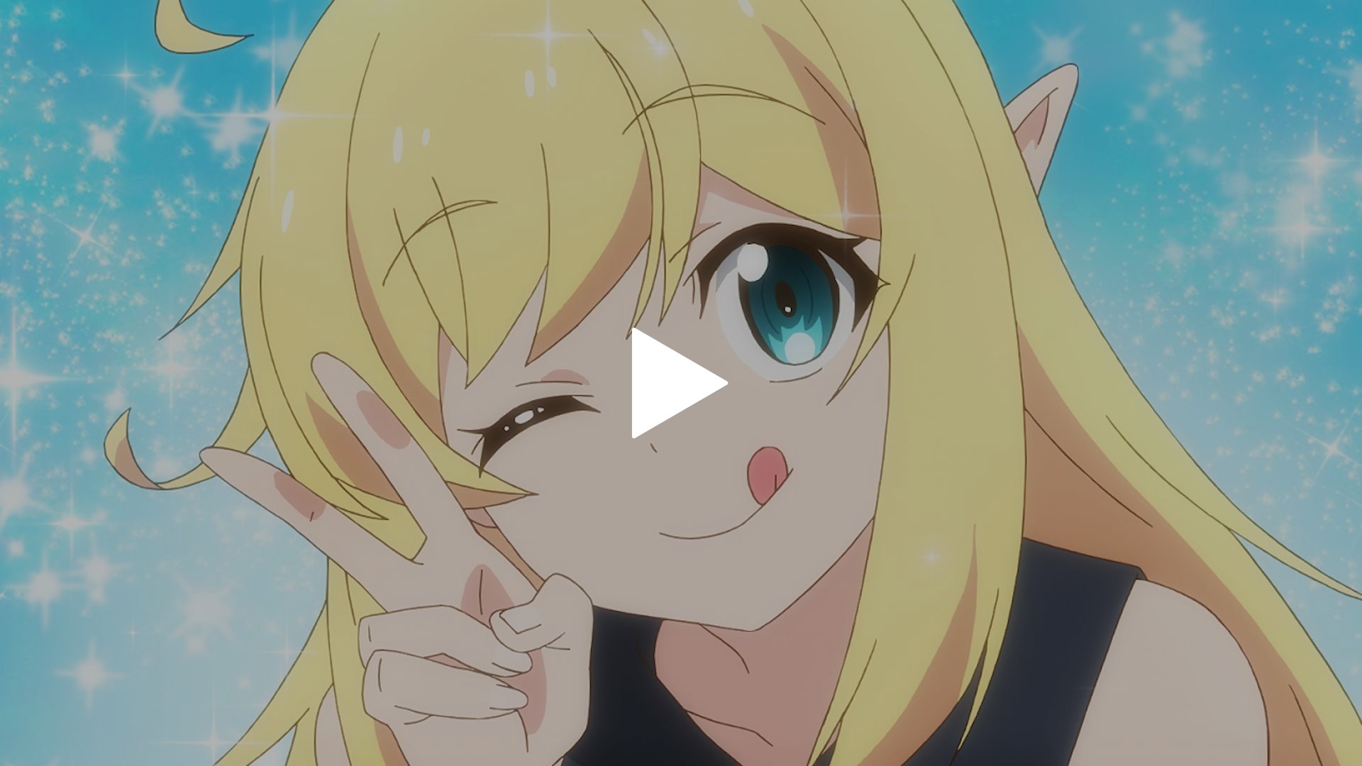 第4話 ドラゴンの結婚式に行った フジテレビの人気ドラマ アニメ Tv番組の動画が見放題 Fod