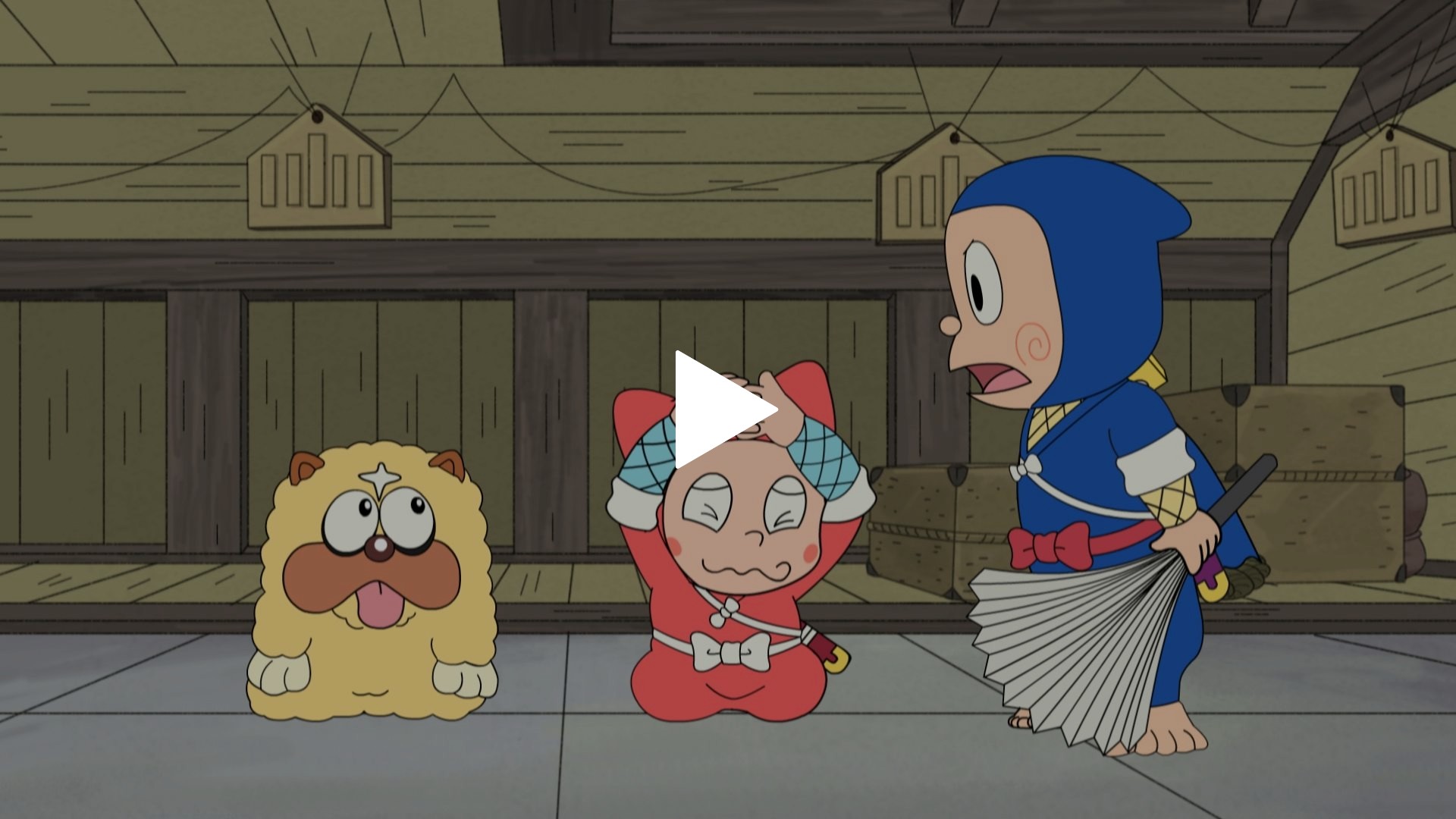 兄弟ゲンカはイカンでござる の巻 フジテレビの人気ドラマ アニメ Tv番組の動画が見放題 Fod