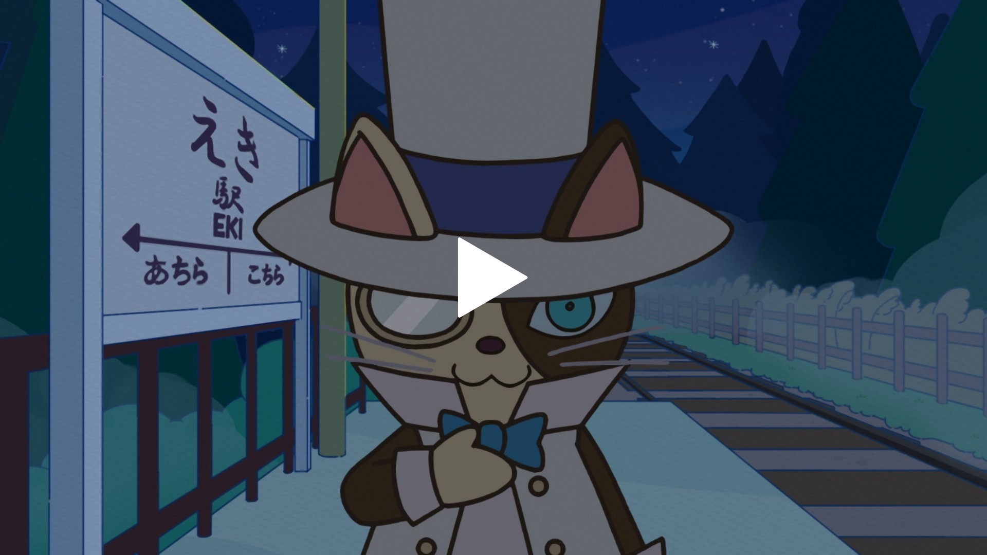 第13話 宇宙いけ ぐんまちゃん アンノウン星到着 ぐんまちゃん がんばる フジテレビの人気ドラマ アニメ Tv番組の動画が見放題 Fod