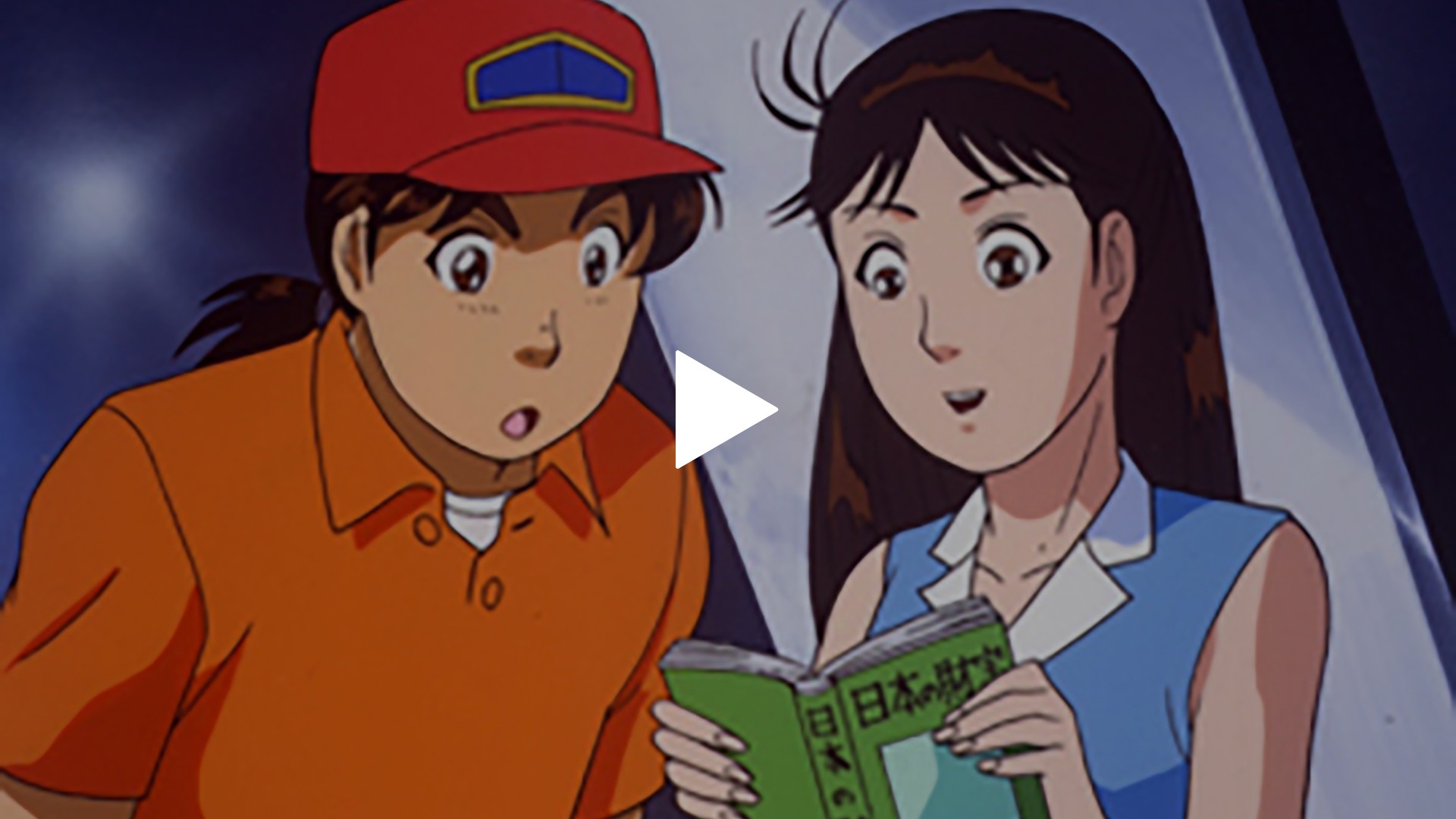 第13話 悲報島殺人事件 ファイル1 フジテレビの人気ドラマ アニメ Tv番組の動画が見放題 Fod