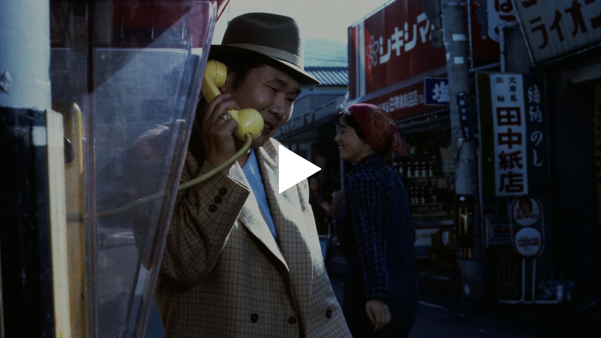 男はつらいよ 口笛を吹く寅次郎 フジテレビの人気ドラマ アニメ Tv番組の動画が見放題 Fod