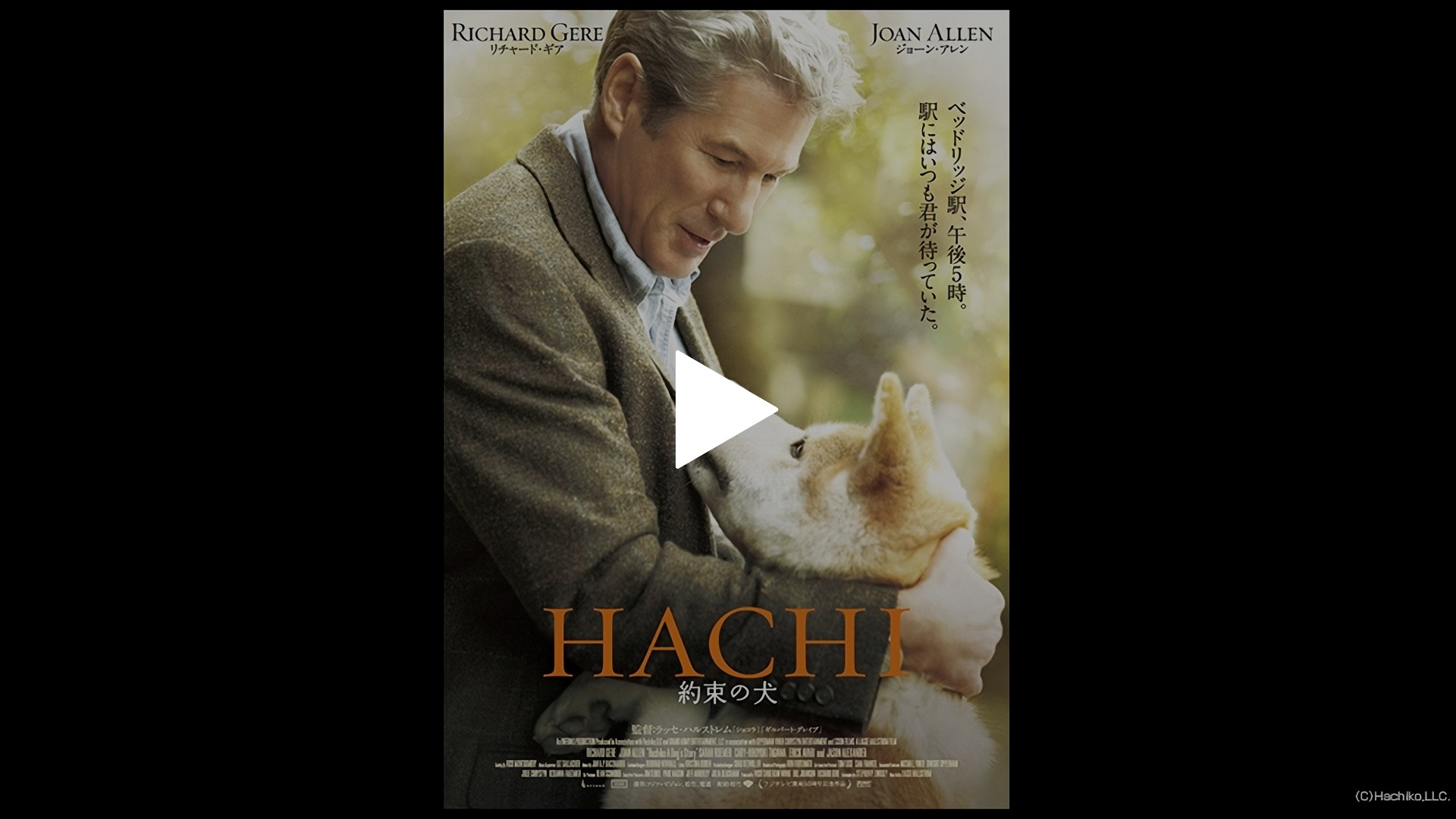字幕版 Hachi 約束の犬 フジテレビの人気ドラマ アニメ Tv番組の動画が見放題 Fod