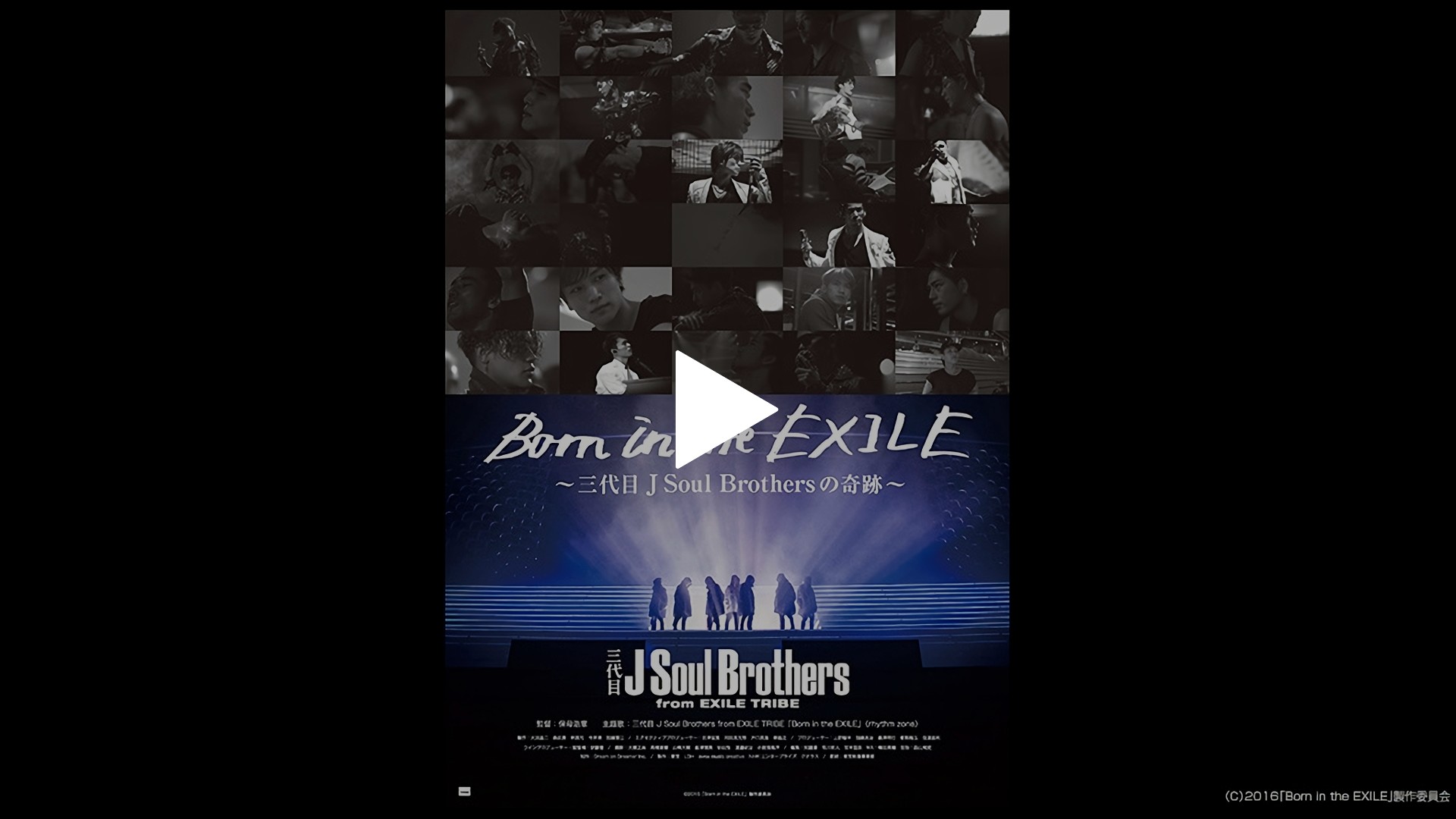 Born in the EXILE ～三代目 J Soul Brothersの奇跡～-Born in the EXILE ～三代目 J Soul  Brothersの奇跡～