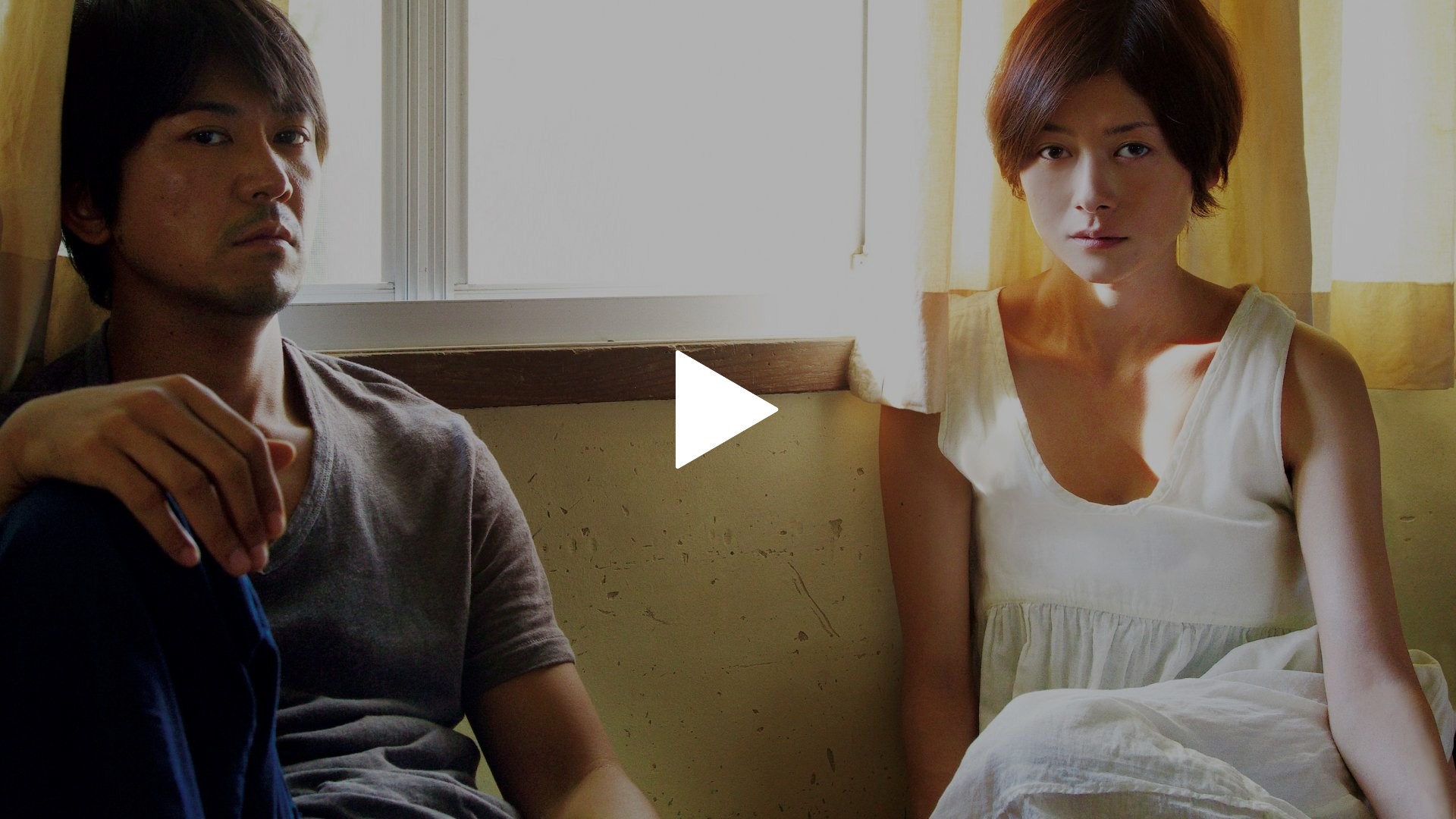 さよなら 渓谷 動画