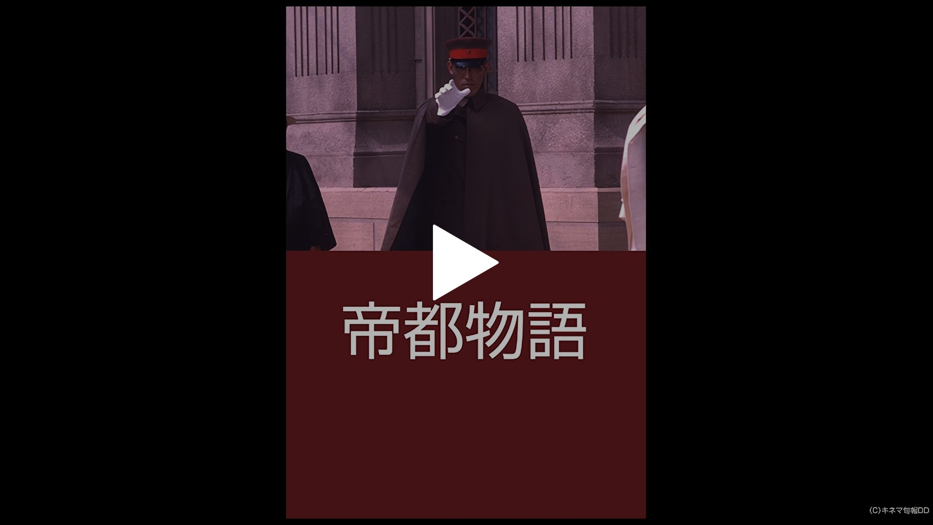 帝都物語 フジテレビの人気ドラマ アニメ Tv番組の動画が見放題 Fod