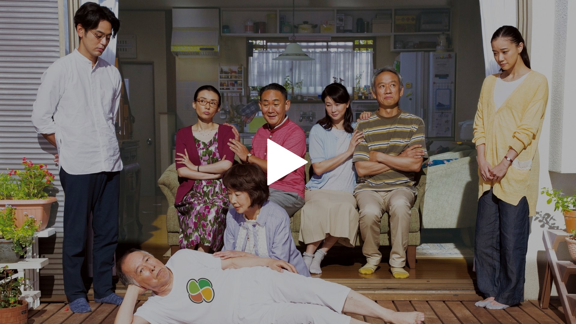 家族はつらいよ2 フジテレビの人気ドラマ アニメ Tv番組の動画が見放題 Fod
