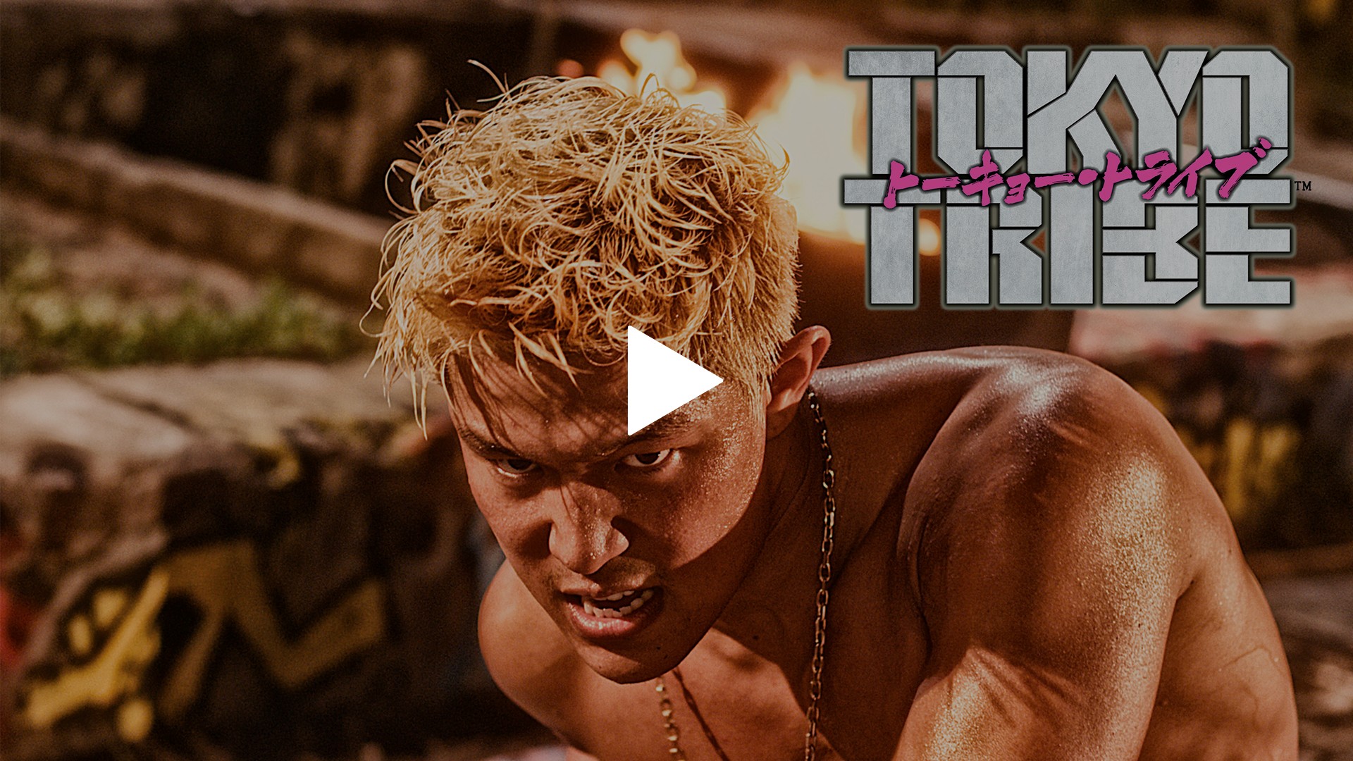 Tokyo Tribe フジテレビの人気ドラマ アニメ Tv番組の動画が見放題 Fod
