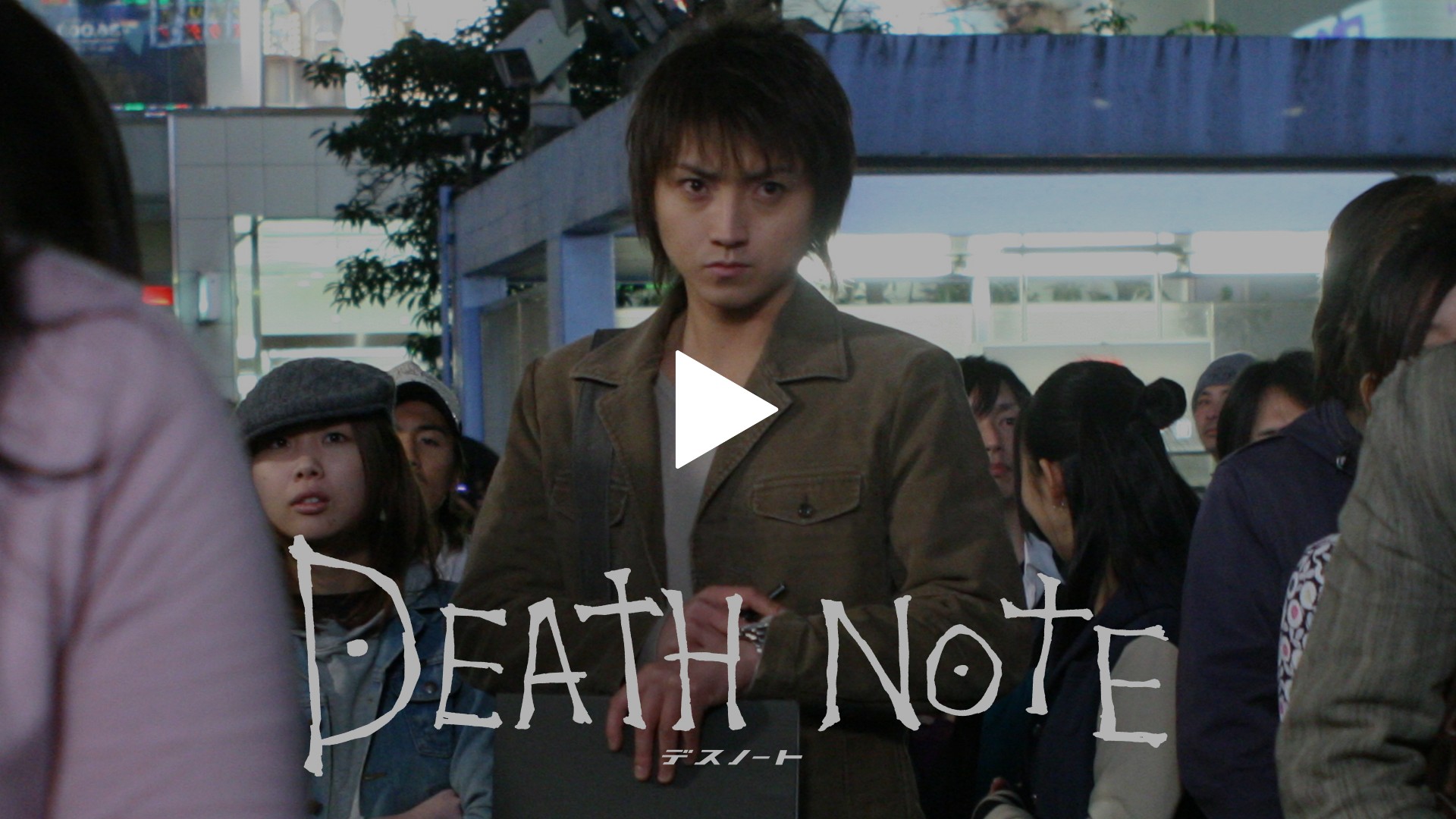 Death Note デスノート フジテレビの人気ドラマ アニメ Tv番組の動画が見放題 Fod