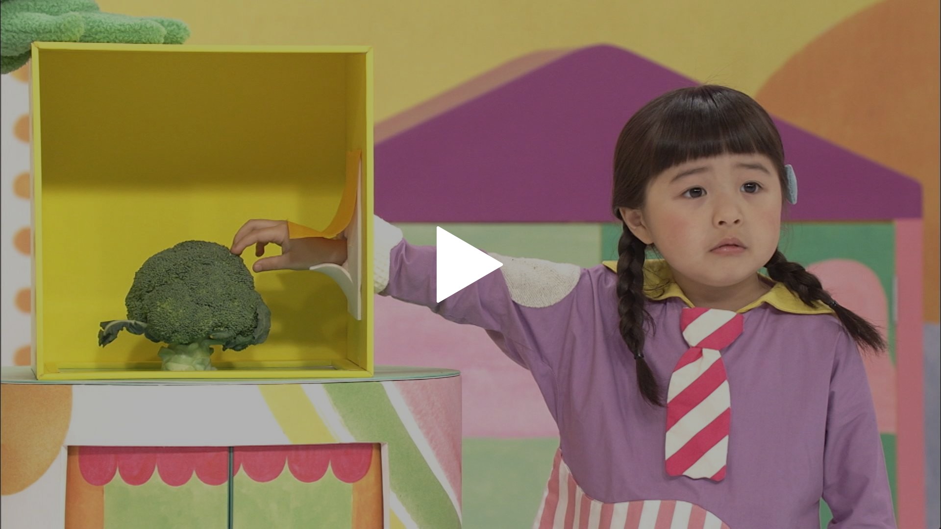 みい つけ た スイ ちゃん