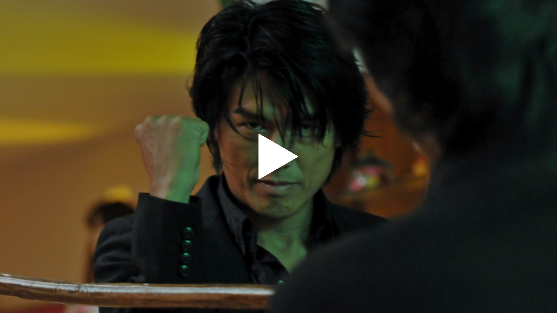 特命係長 只野仁 ファイナル-第1夜 景気のいい男