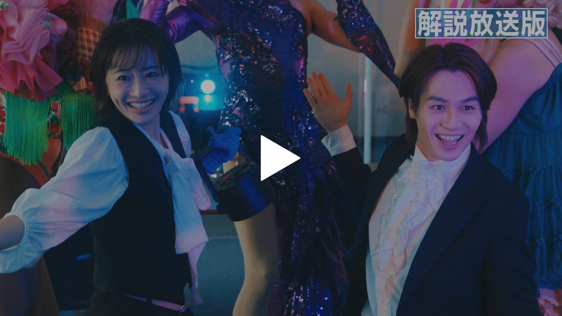 第4話 【解説放送版】人見、営業部へ異動？昭和体質と令和社員の激突 