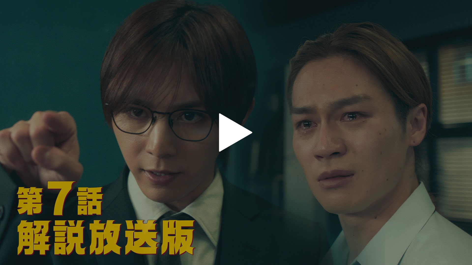 教師 生徒 恋愛 事件