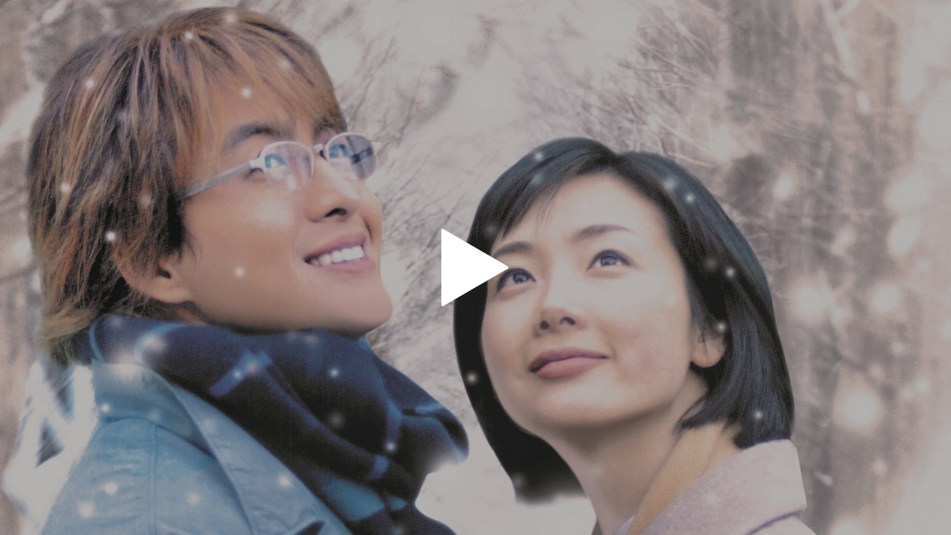 字幕版）映画 冬のソナタ 日本特別版｜フジテレビの人気ドラマ・アニメ 
