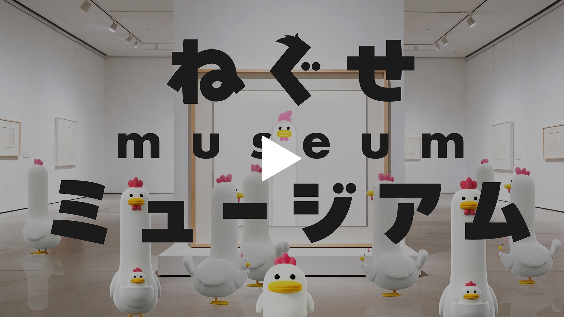 ガチャピン チャレンジ 中の人