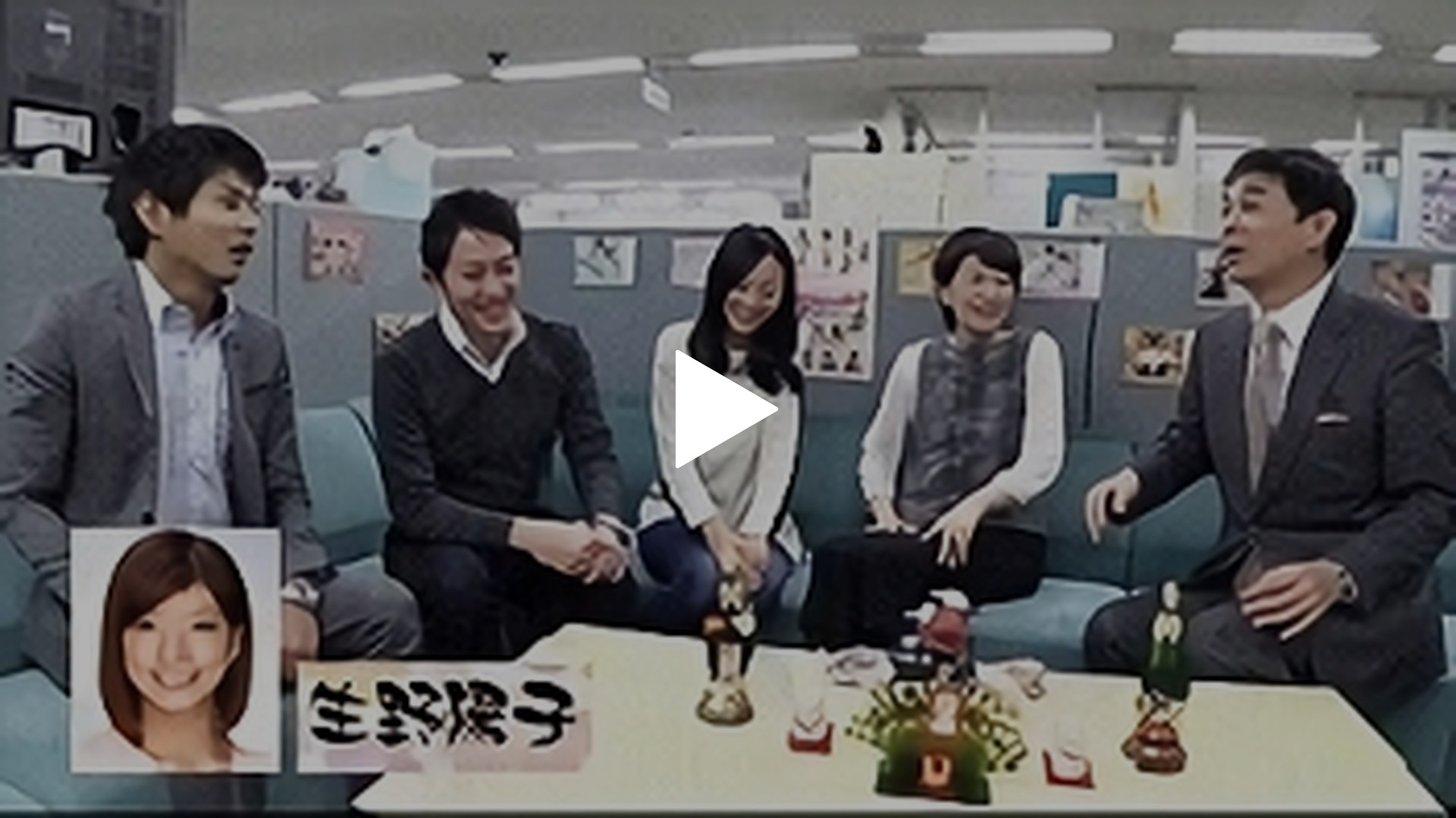 第781回 お正月スペシャル 15 前編 フジテレビの人気ドラマ アニメ Tv番組の動画が見放題 Fod