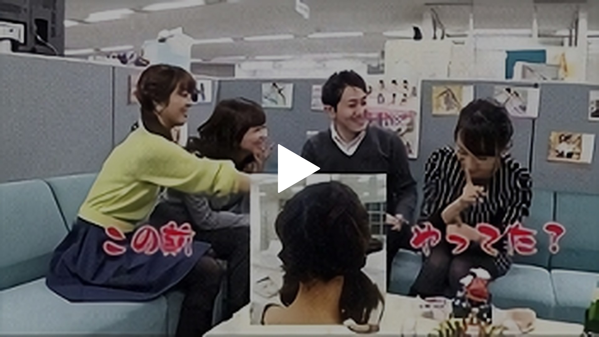 第7回 お正月スペシャル 15 後編 フジテレビの人気ドラマ アニメ Tv番組の動画が見放題 Fod