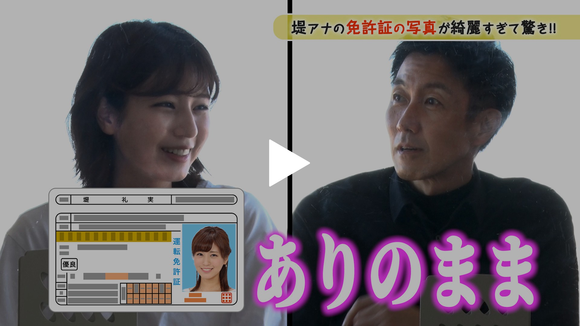 堤礼実 