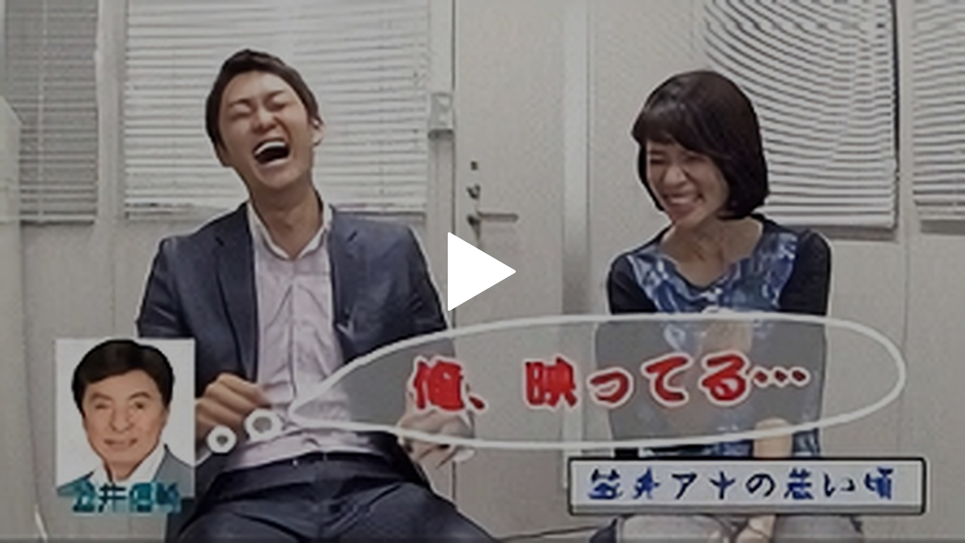 第753回 第755回 木下康太郎 梅津弥英子 フジテレビの人気ドラマ アニメ Tv番組の動画が見放題 Fod