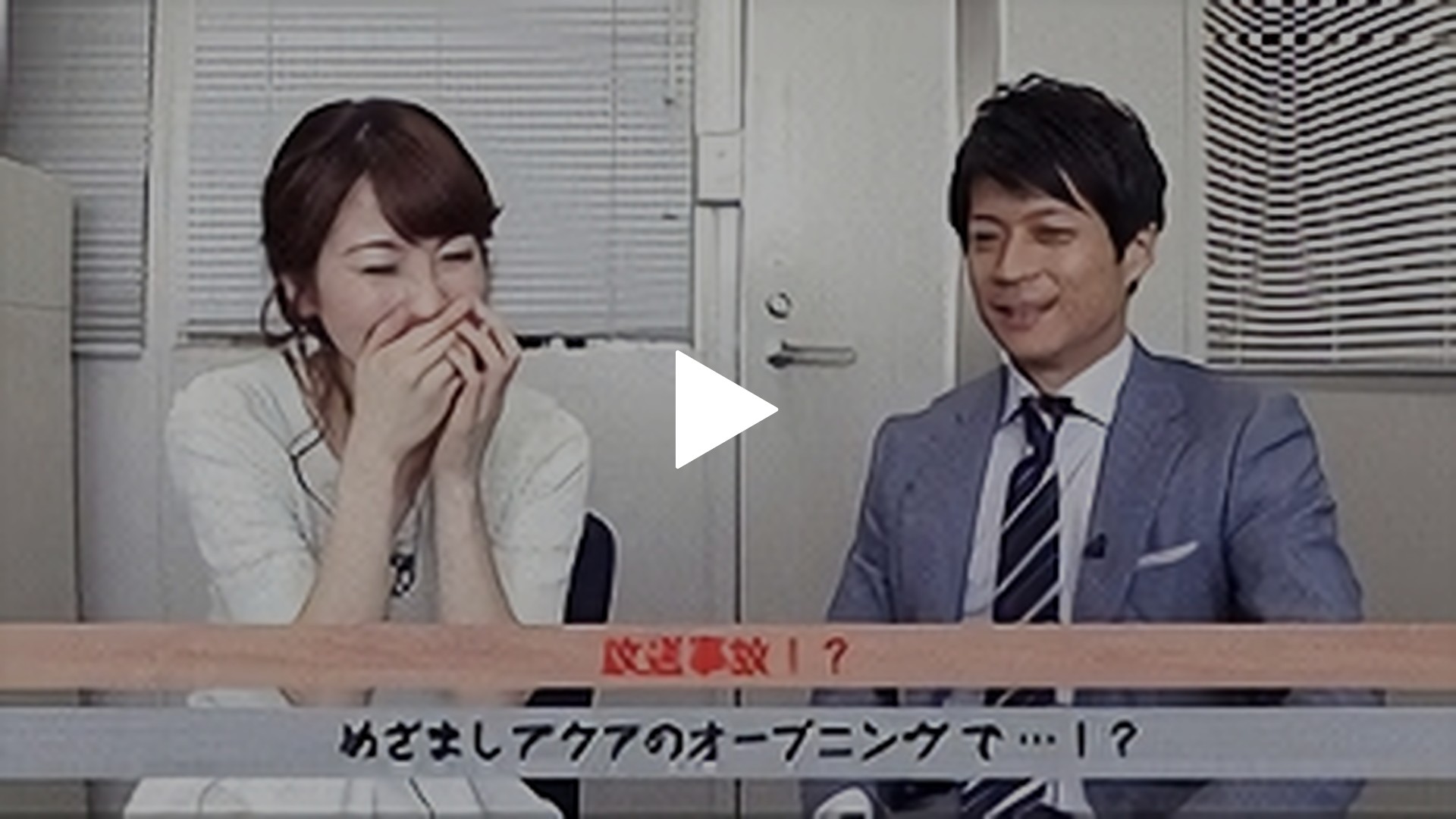 第795回 三上真奈 倉田大誠 フジテレビの人気ドラマ アニメ Tv番組の動画が見放題 Fod
