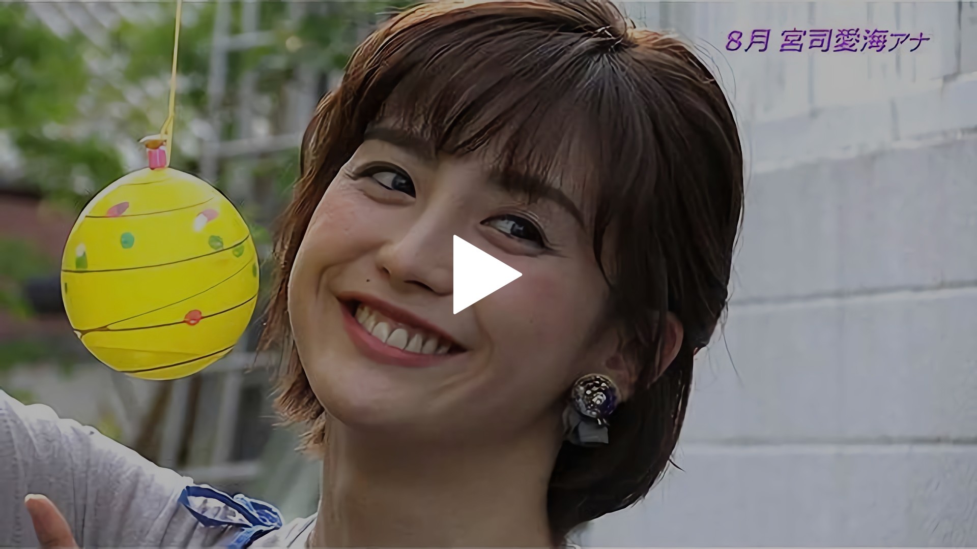 フジテレビ女性アナウンサーカレンダー19 撮影の裏側 前編 フジテレビの人気ドラマ アニメ Tv番組の動画が見放題 Fod