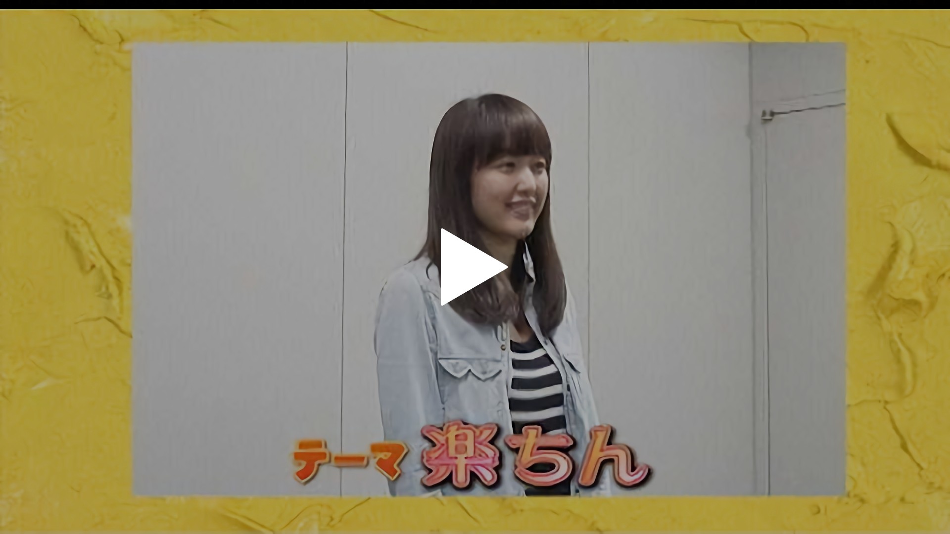 Vol 10 中村仁美 解説 秋元優里 フジテレビの人気ドラマ アニメ Tv番組の動画が見放題 Fod