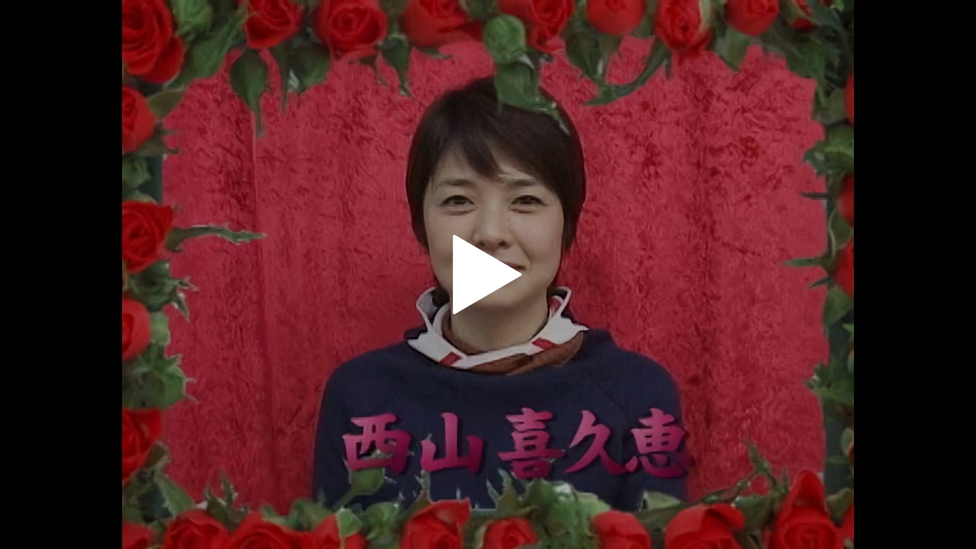 遠藤玲子アイコラ 
