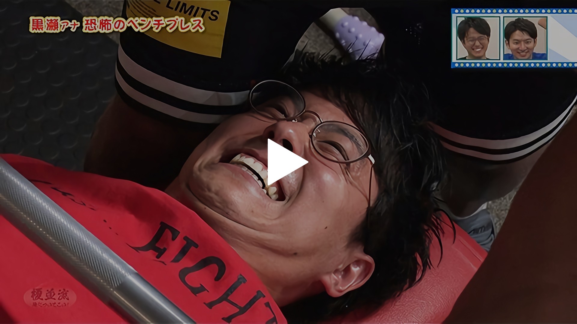 第五章 第2話 トレーニングですから フジテレビの人気ドラマ アニメ Tv番組の動画が見放題 Fod