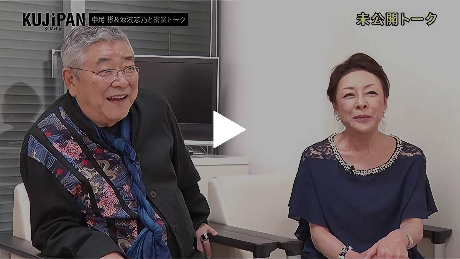 池波志乃セックス 