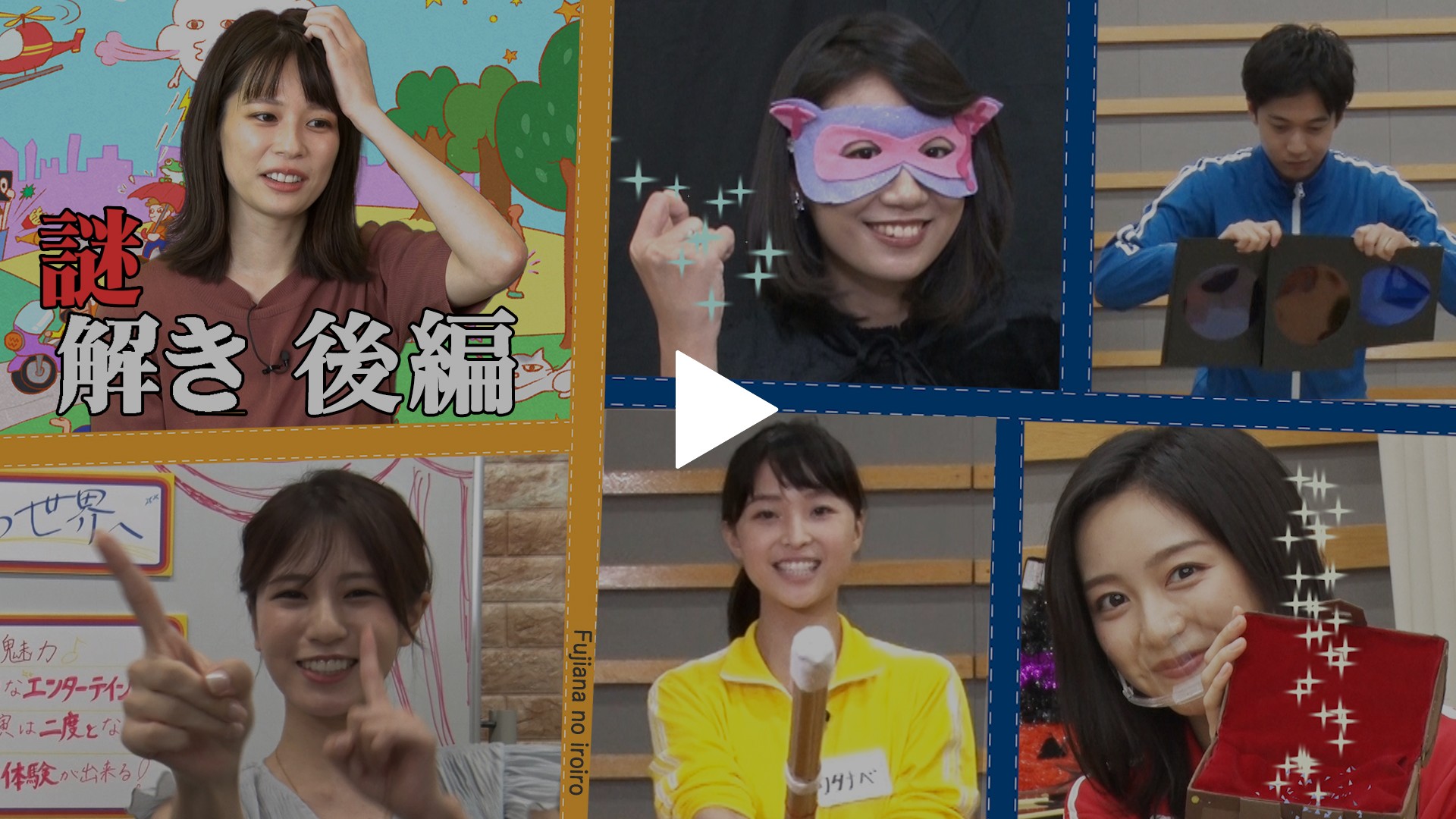 堤礼実 