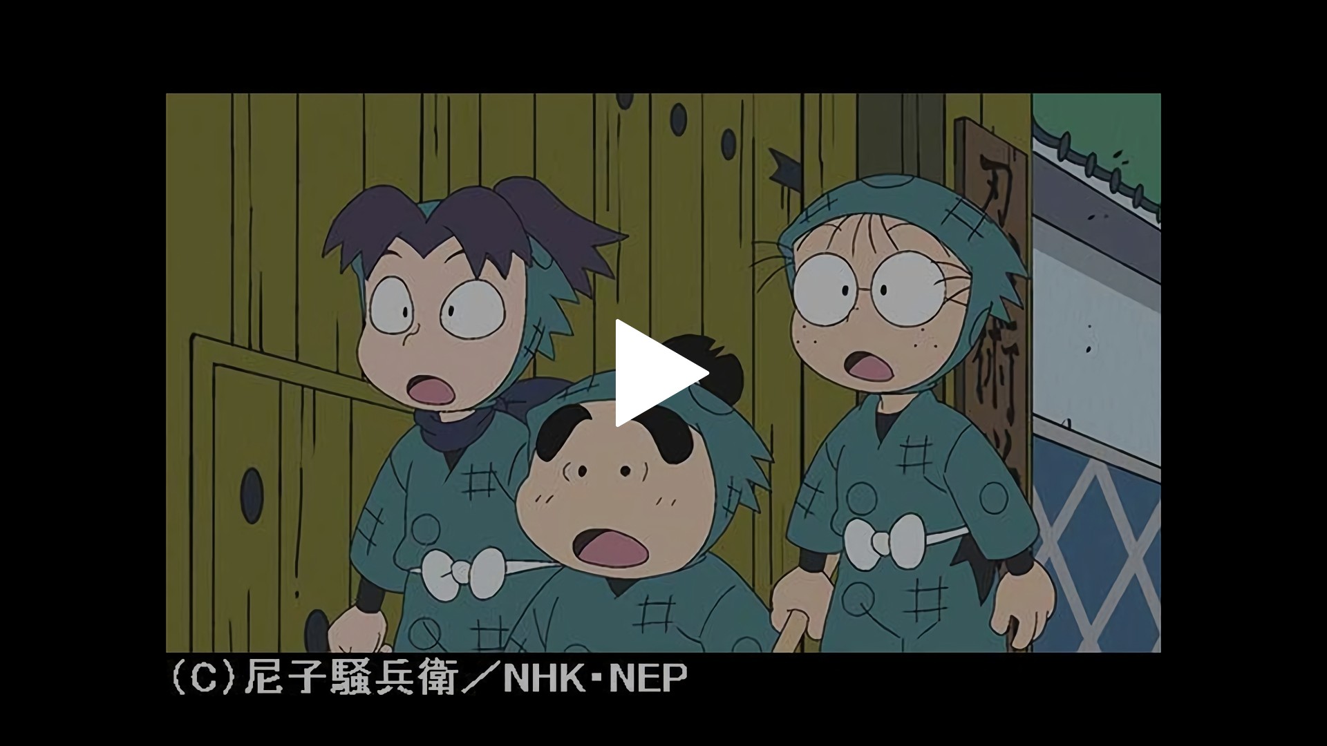 11 忠実な家来 フジテレビの人気ドラマ アニメ Tv番組の動画が見放題 Fod