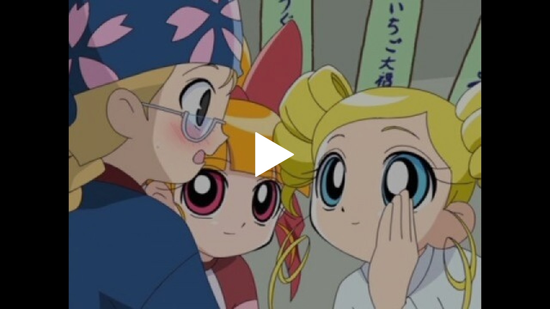 出ましたっ!パワパフガールズZ-episode.8 魅惑の女!セデューサその1/魅惑の女!セデューサその2